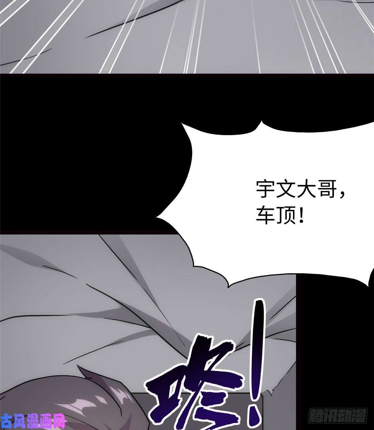 我的病毒女友（移动版）236