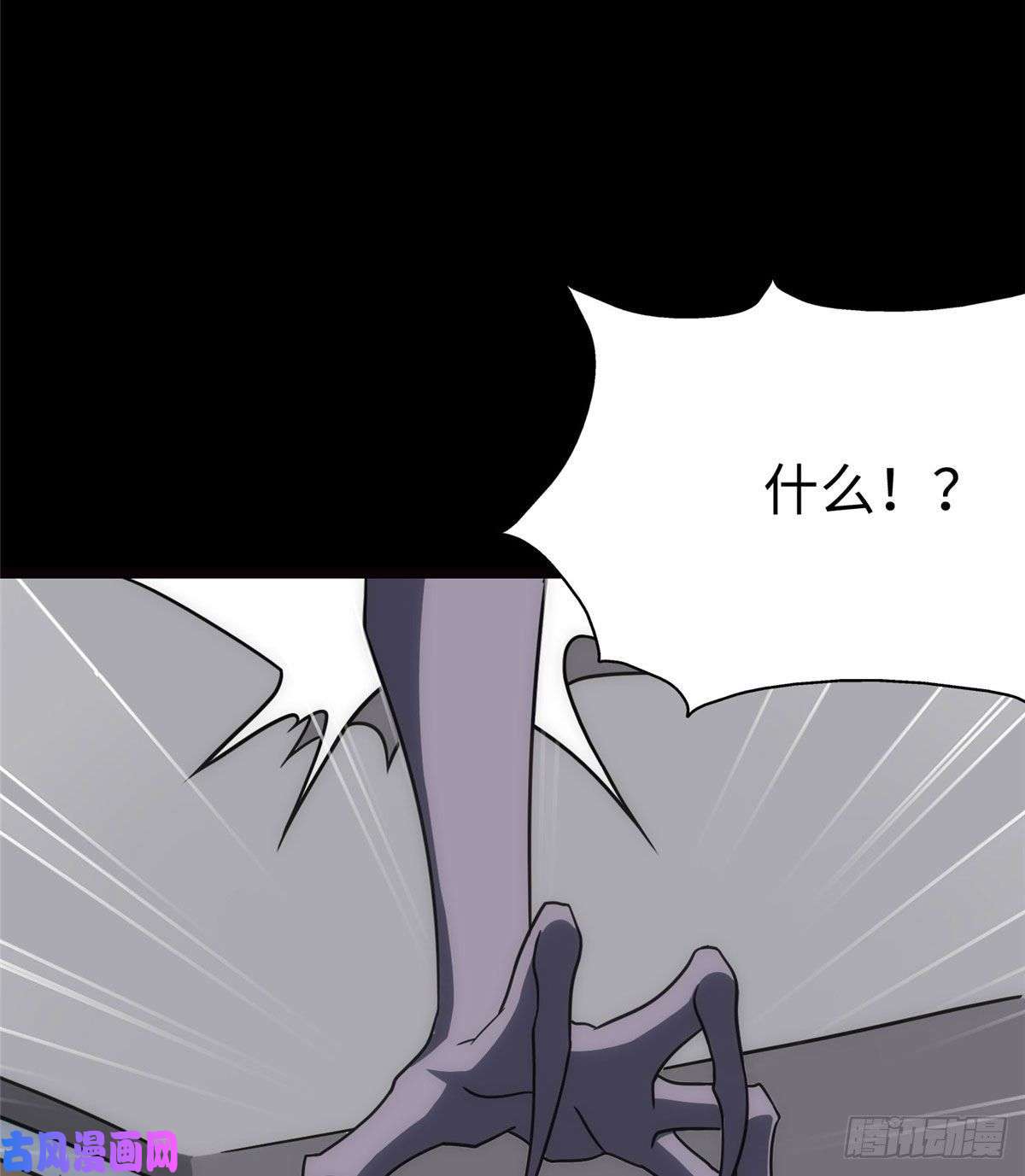 我的病毒女友（移动版）236