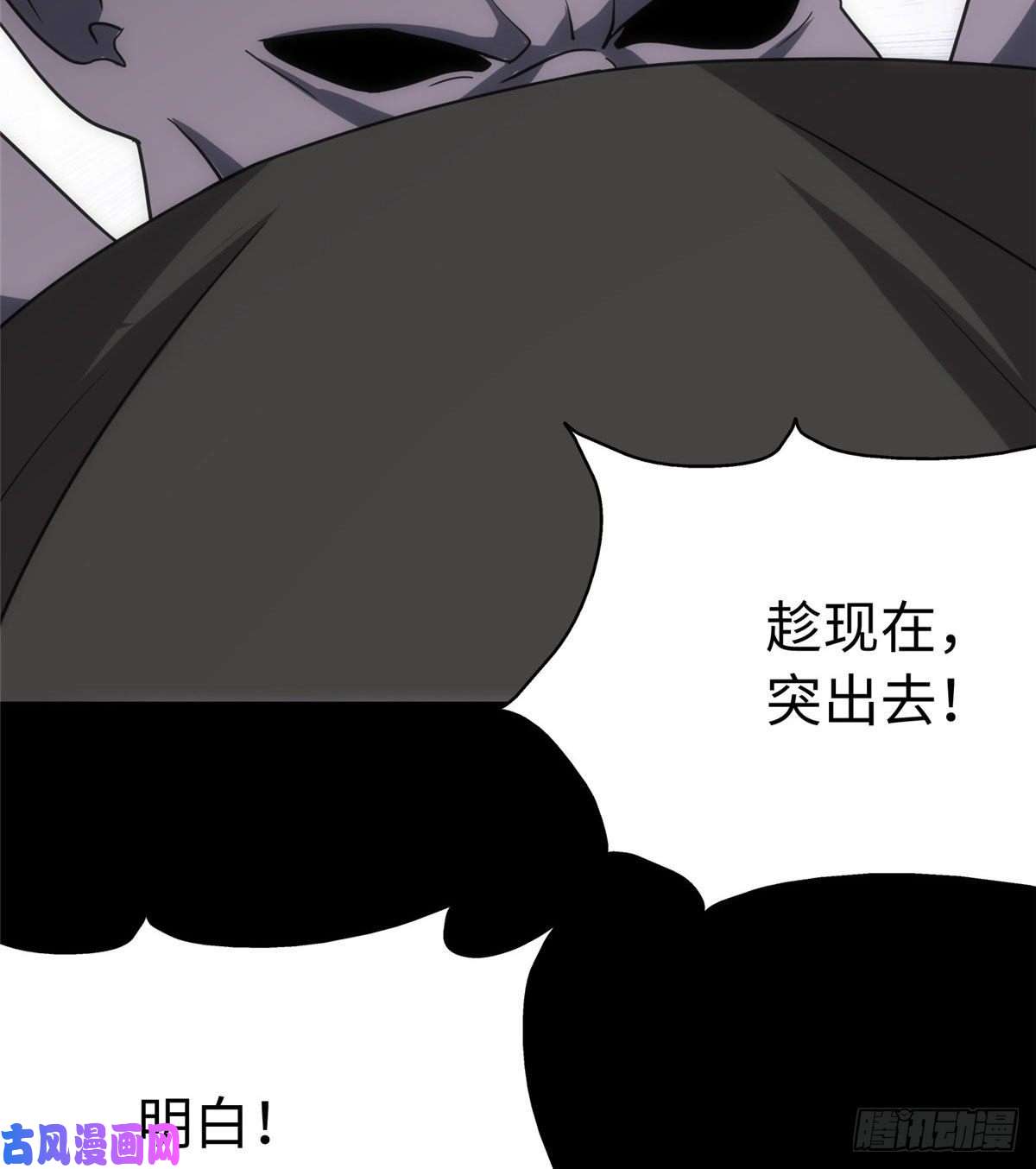 我的病毒女友（移动版）236