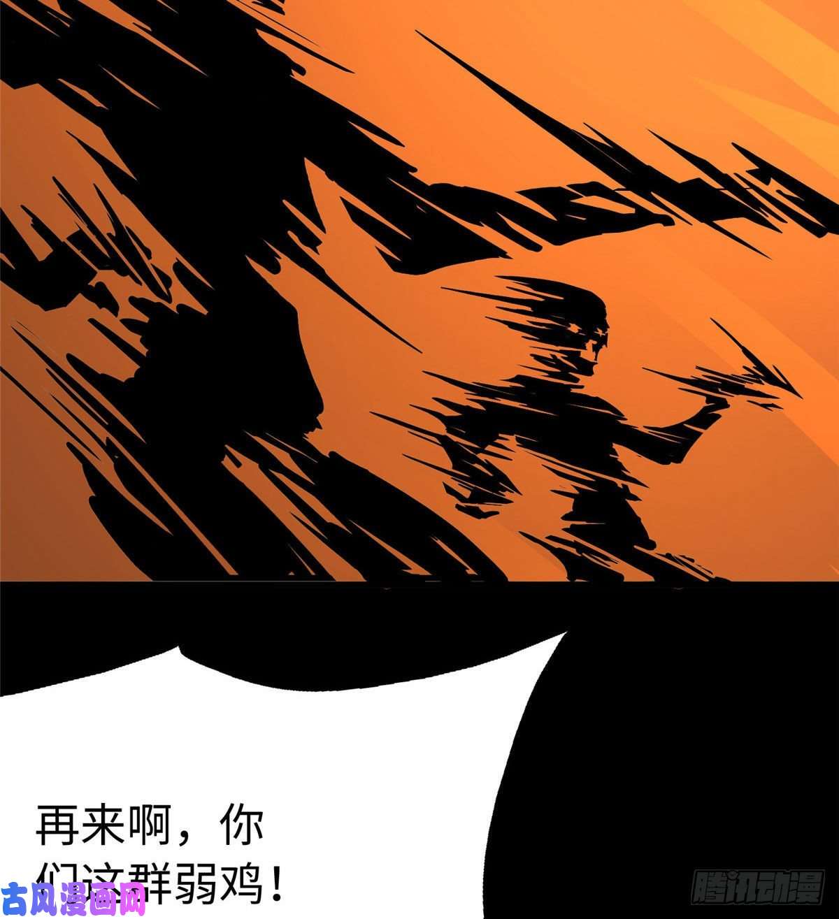 我的病毒女友（移动版）236