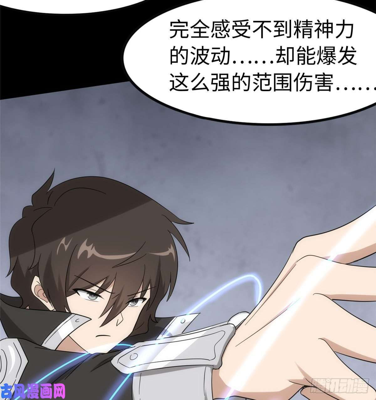 我的病毒女友（移动版）236