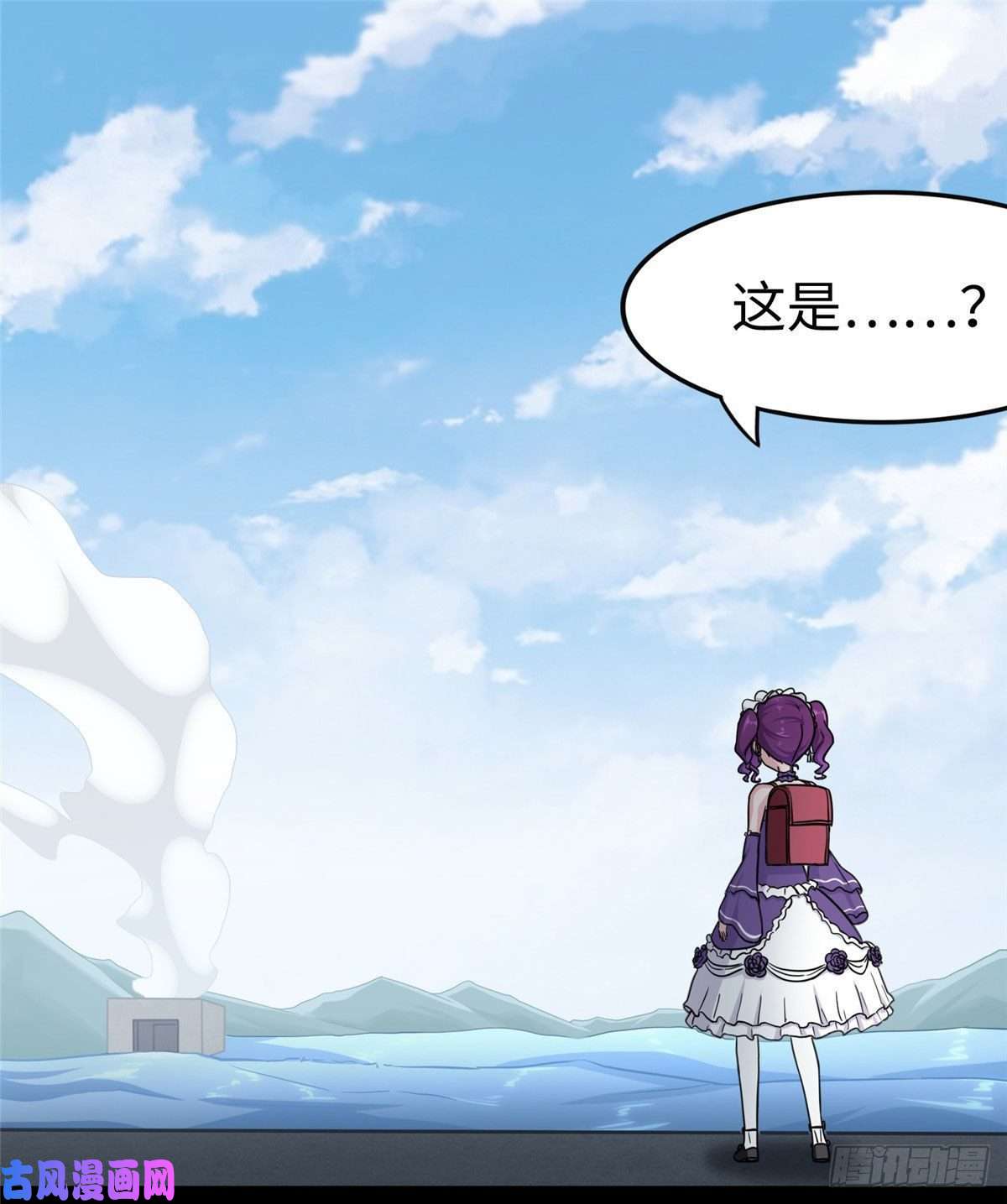 我的病毒女友（移动版）237
