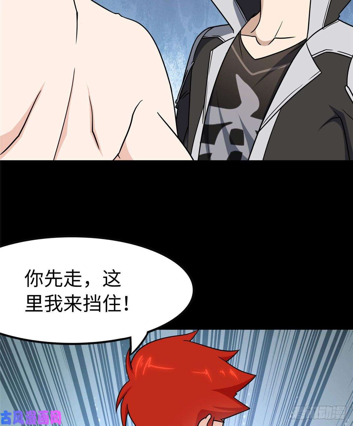 我的病毒女友（移动版）237