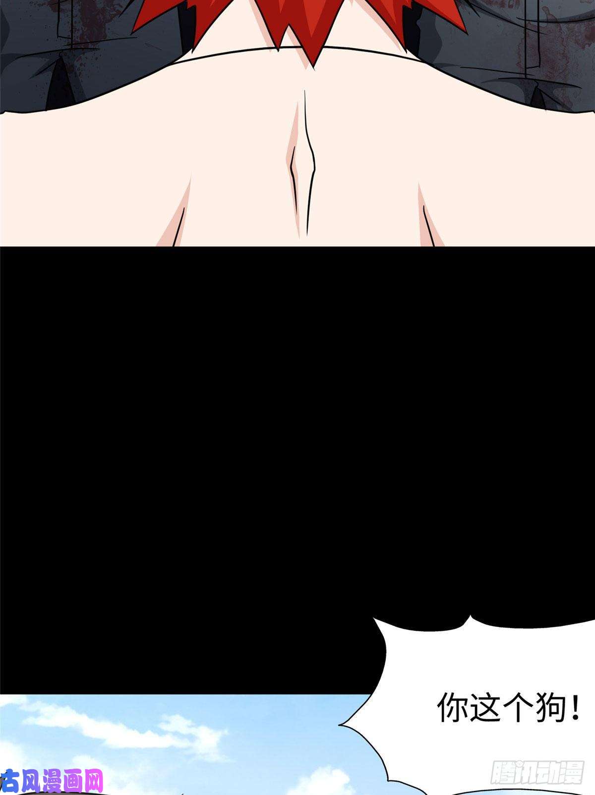 我的病毒女友（移动版）237