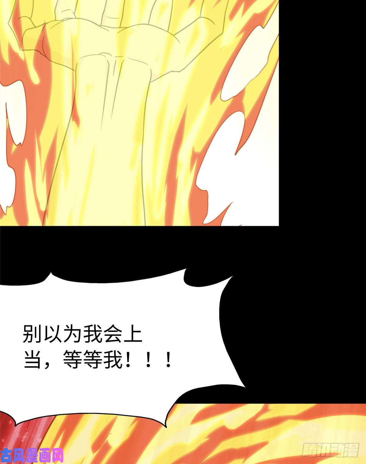 我的病毒女友（移动版）237