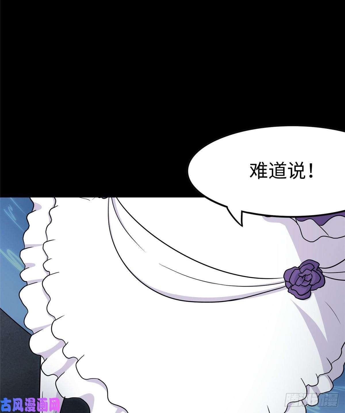 我的病毒女友（移动版）237