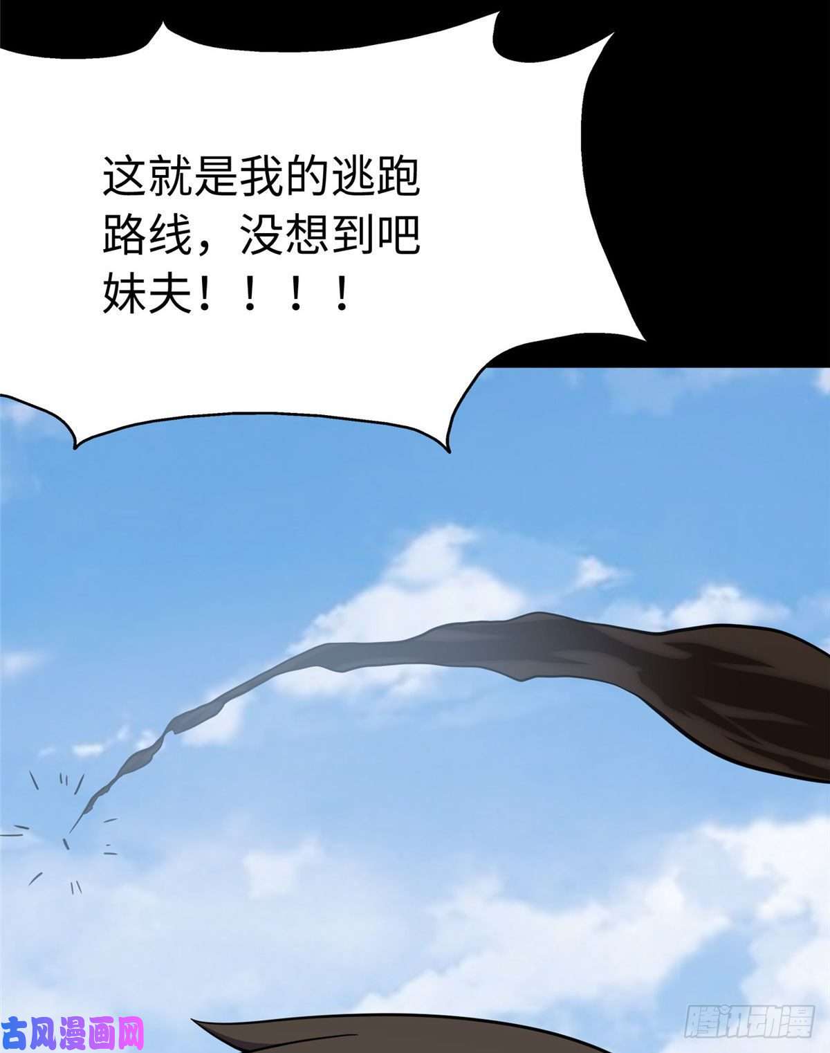 我的病毒女友（移动版）237