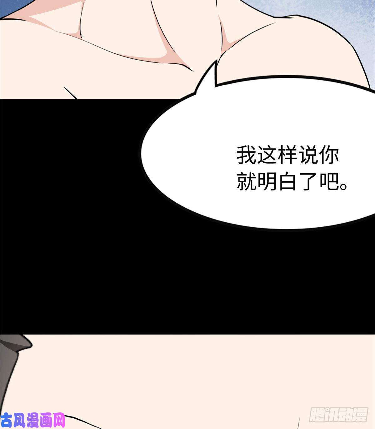 我的病毒女友（移动版）237