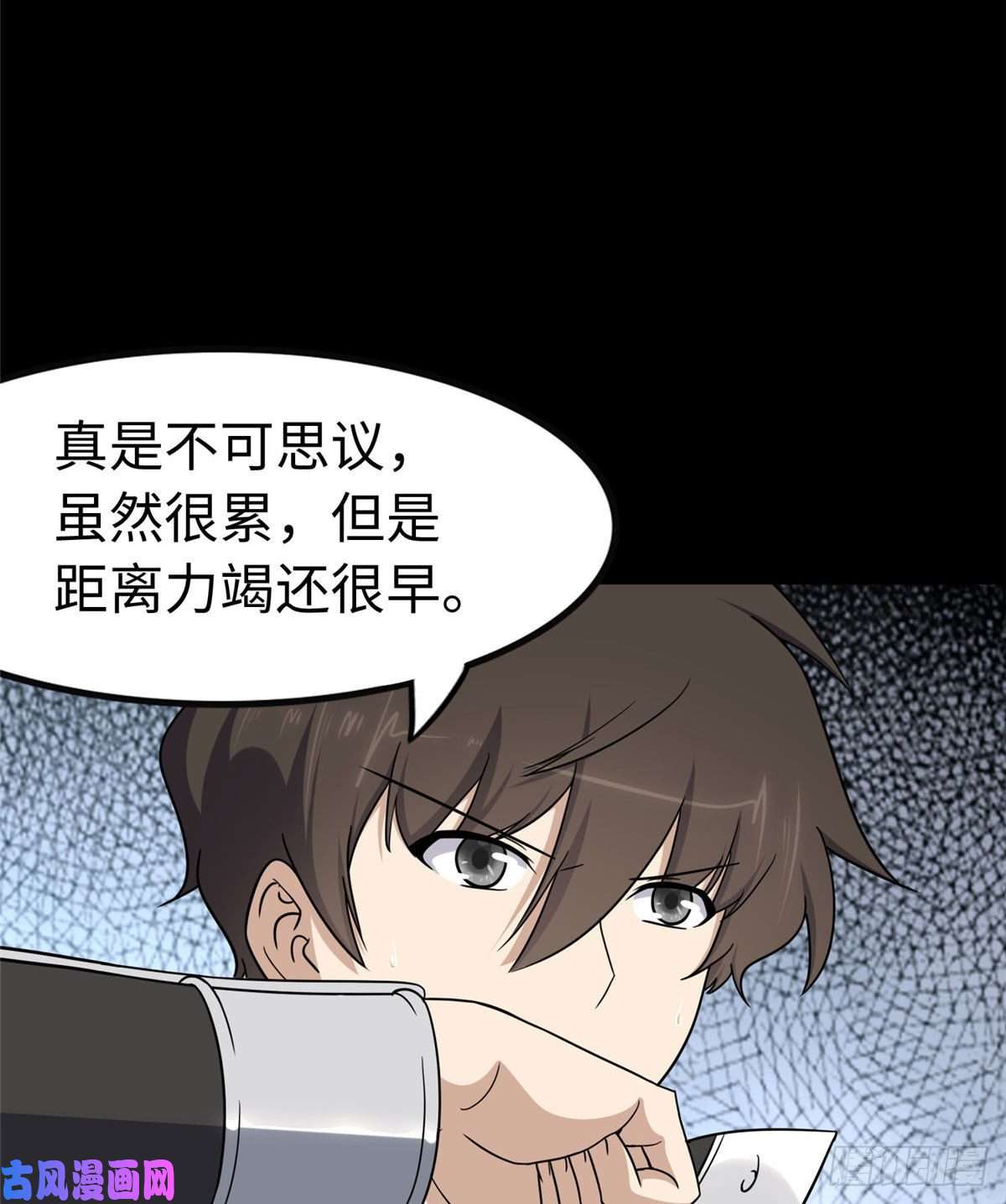 我的病毒女友（移动版）237