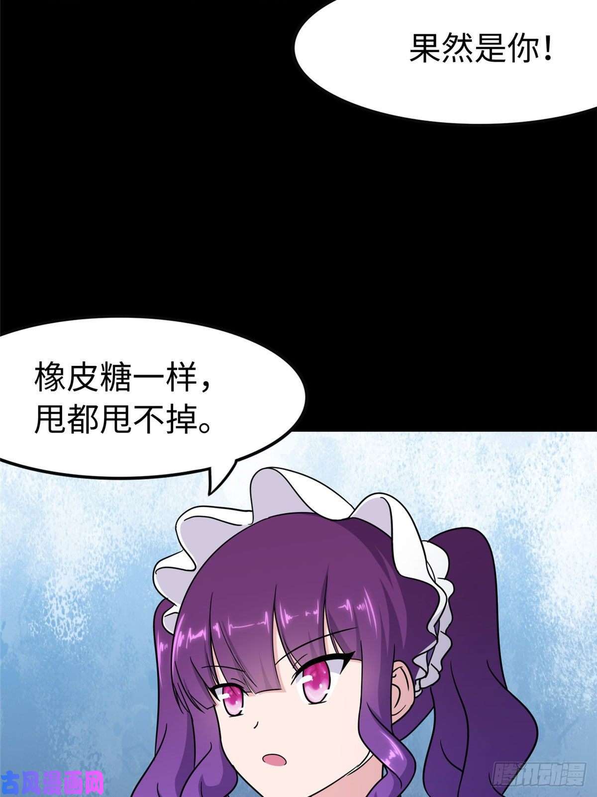 我的病毒女友（移动版）237