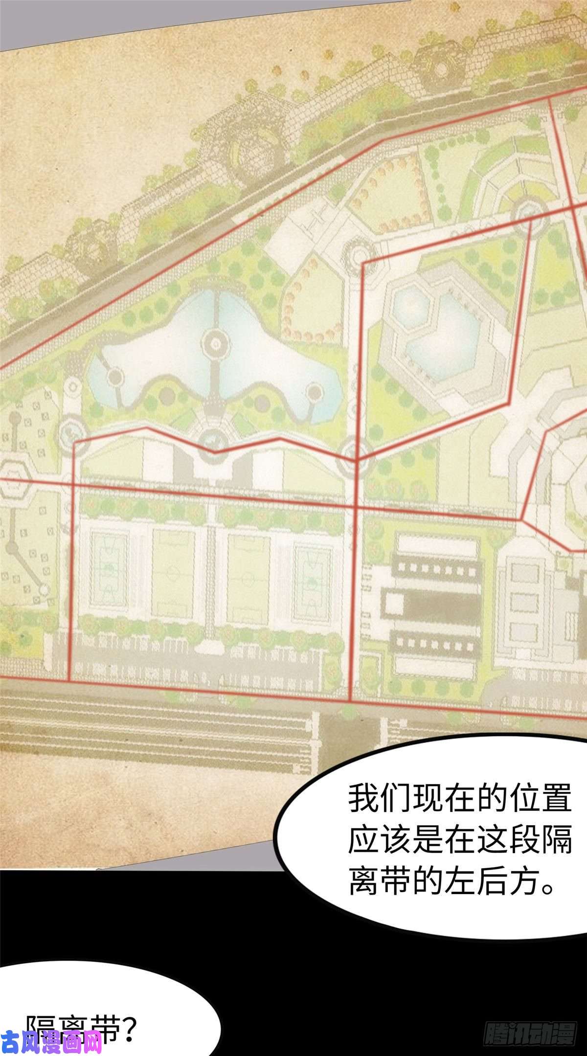 我的病毒女友（移动版）238