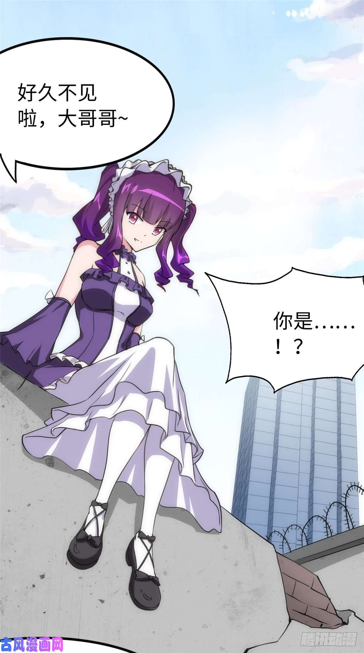 我的病毒女友（移动版）238