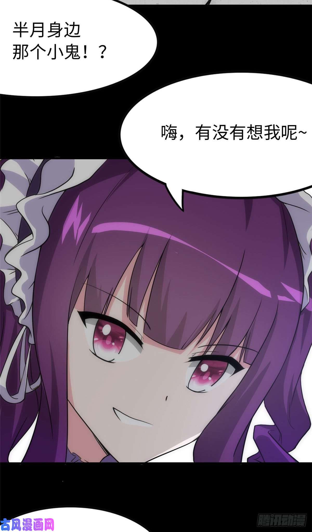 我的病毒女友（移动版）238