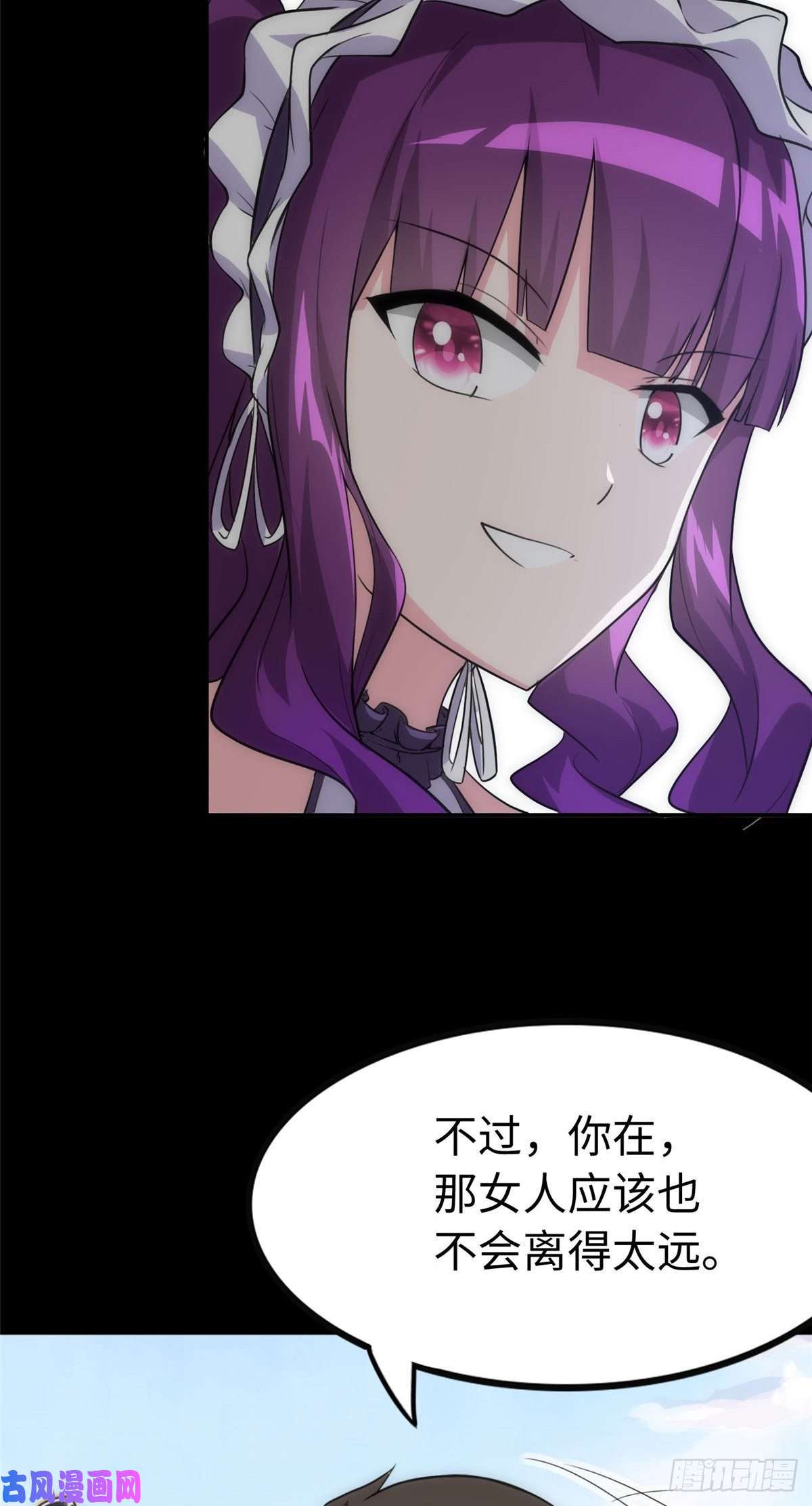 我的病毒女友（移动版）238
