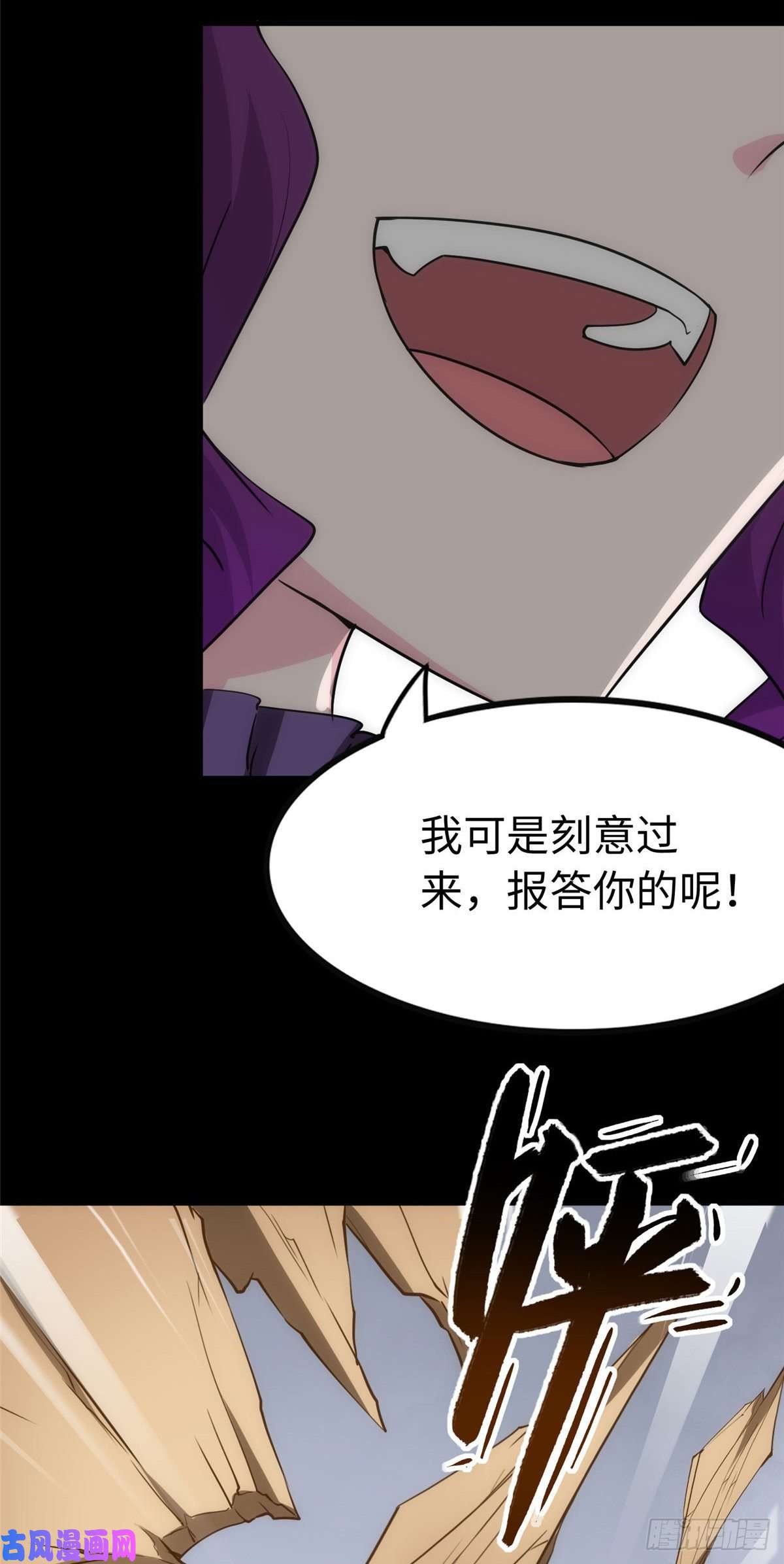 我的病毒女友（移动版）238
