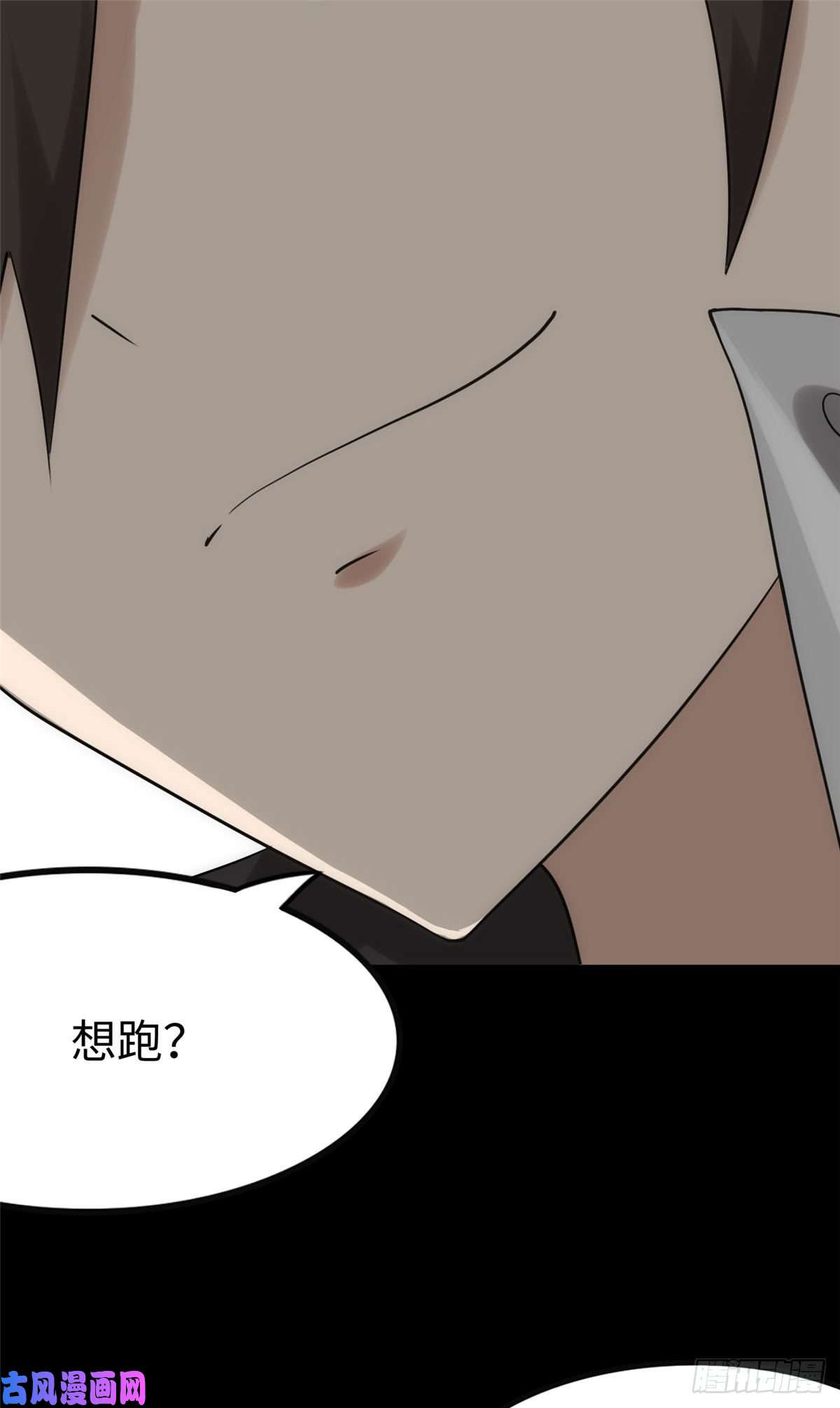 我的病毒女友（移动版）238