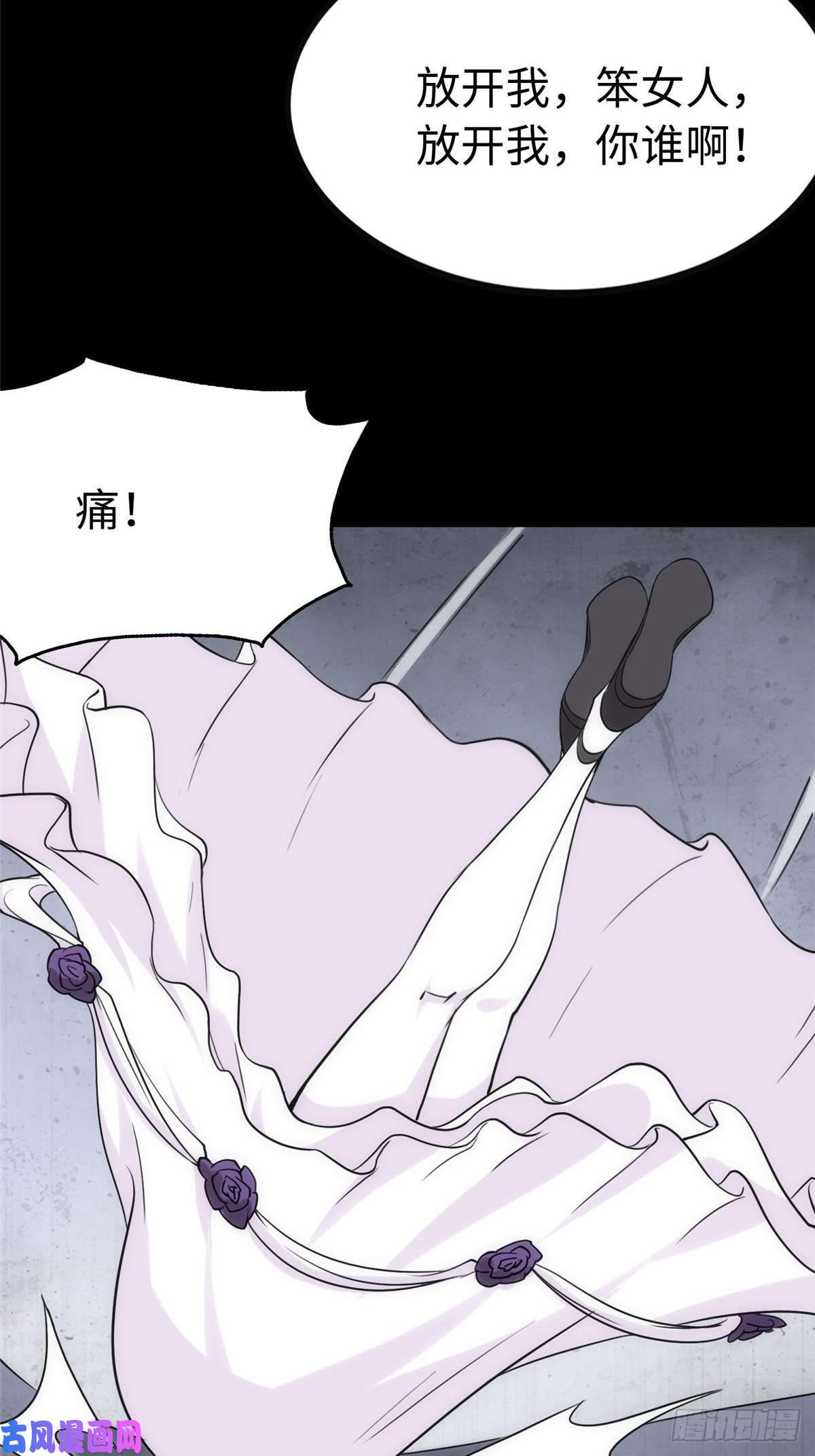我的病毒女友（移动版）238