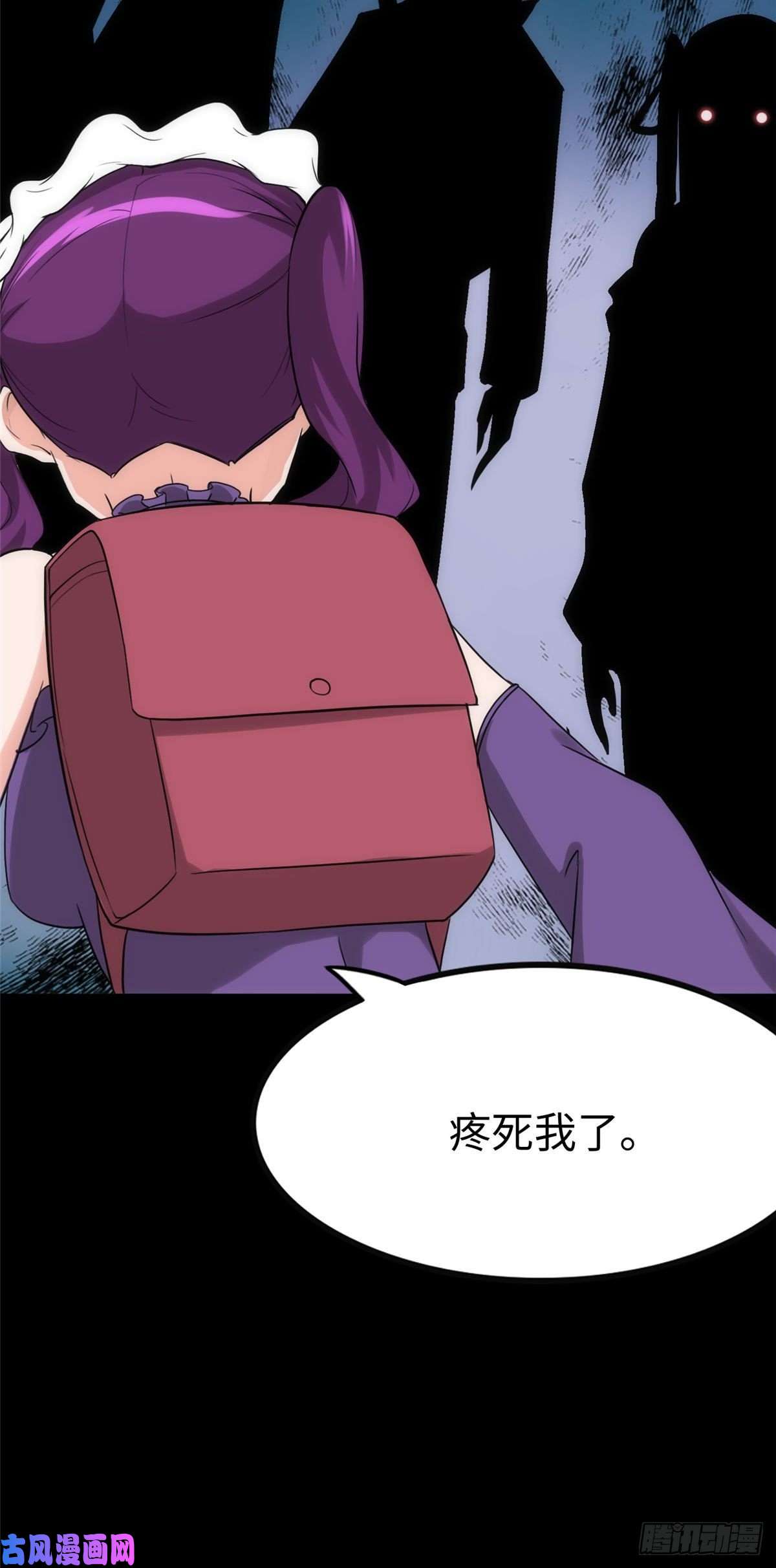 我的病毒女友（移动版）238