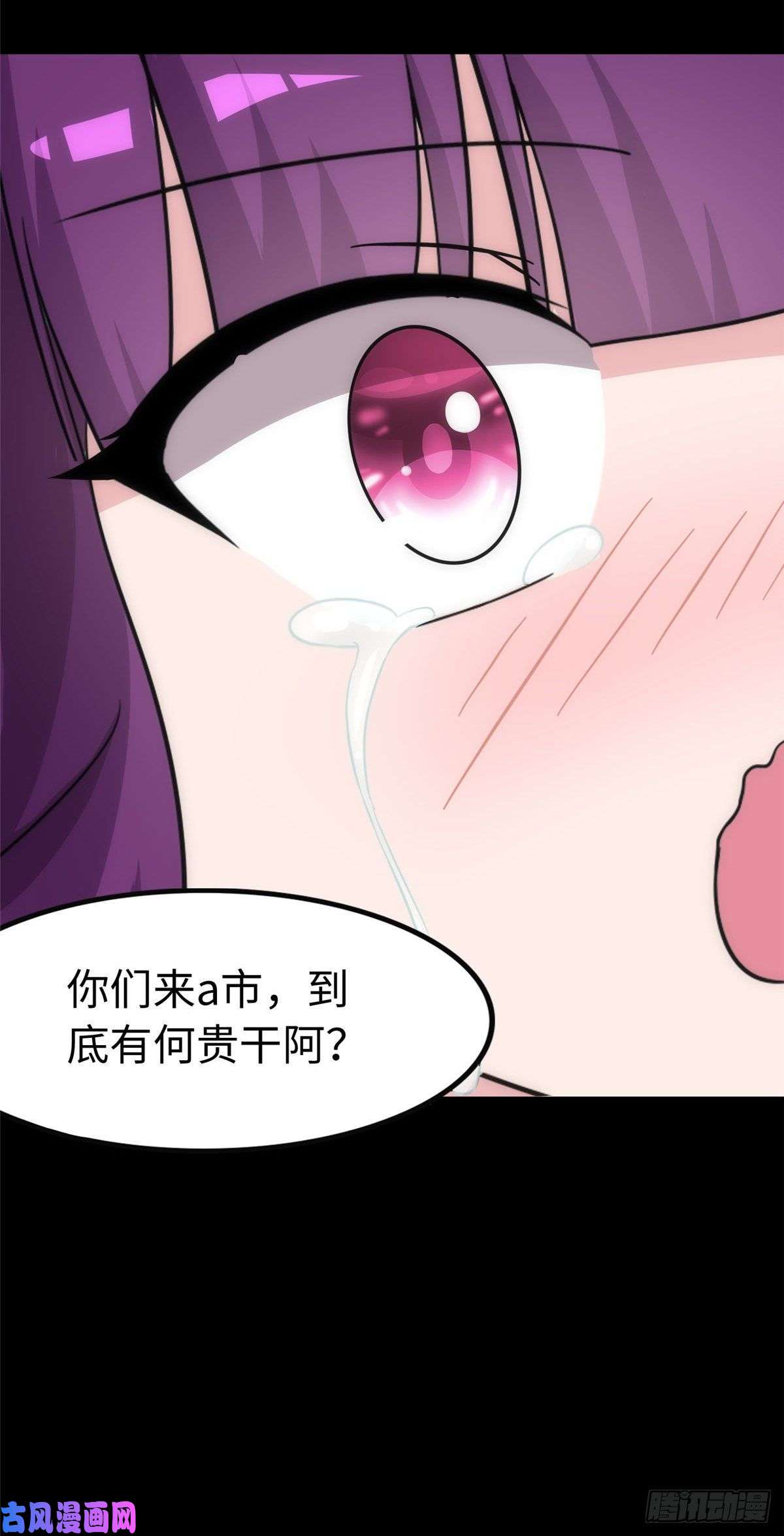 我的病毒女友（移动版）238