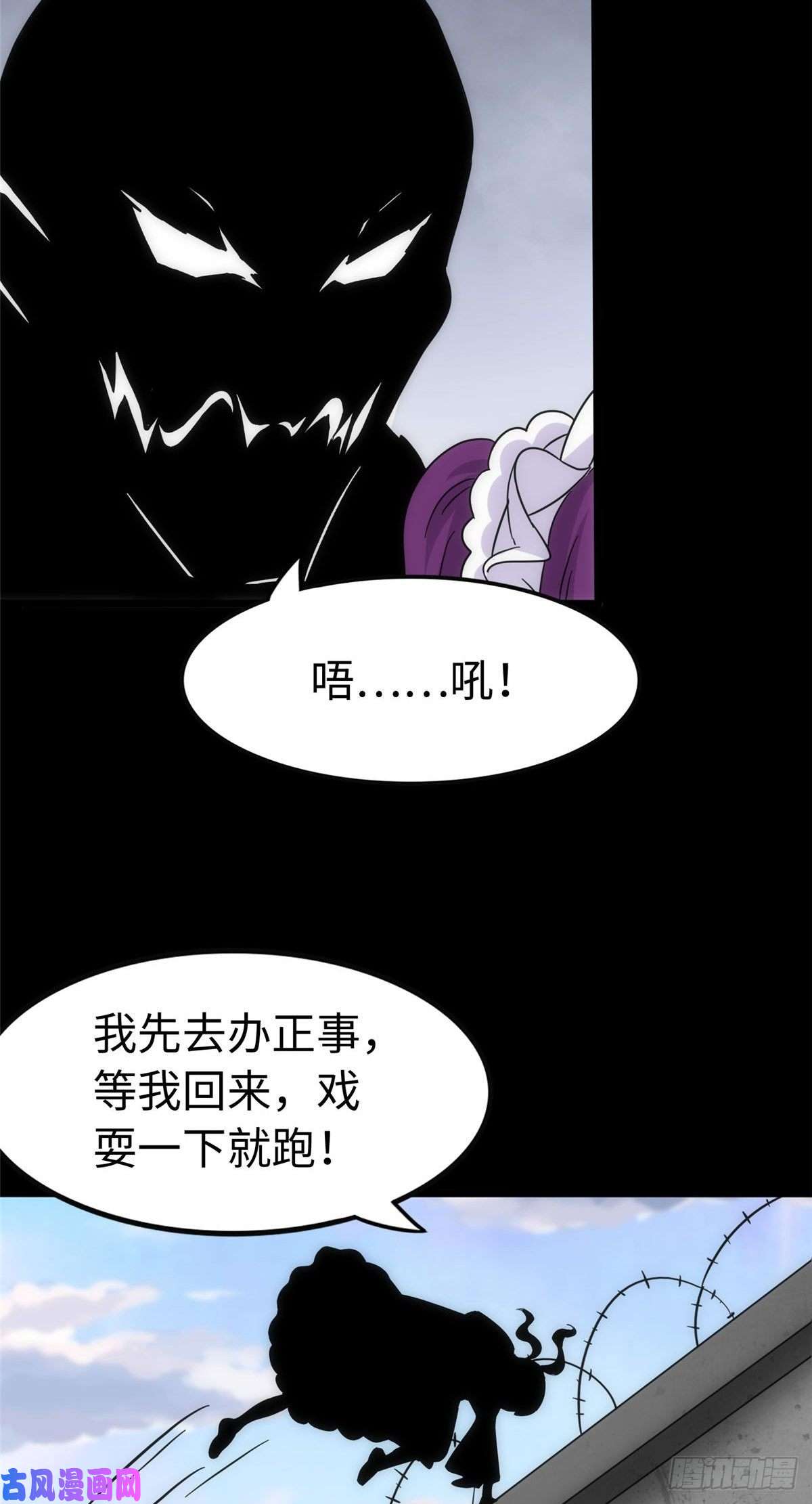 我的病毒女友（移动版）238