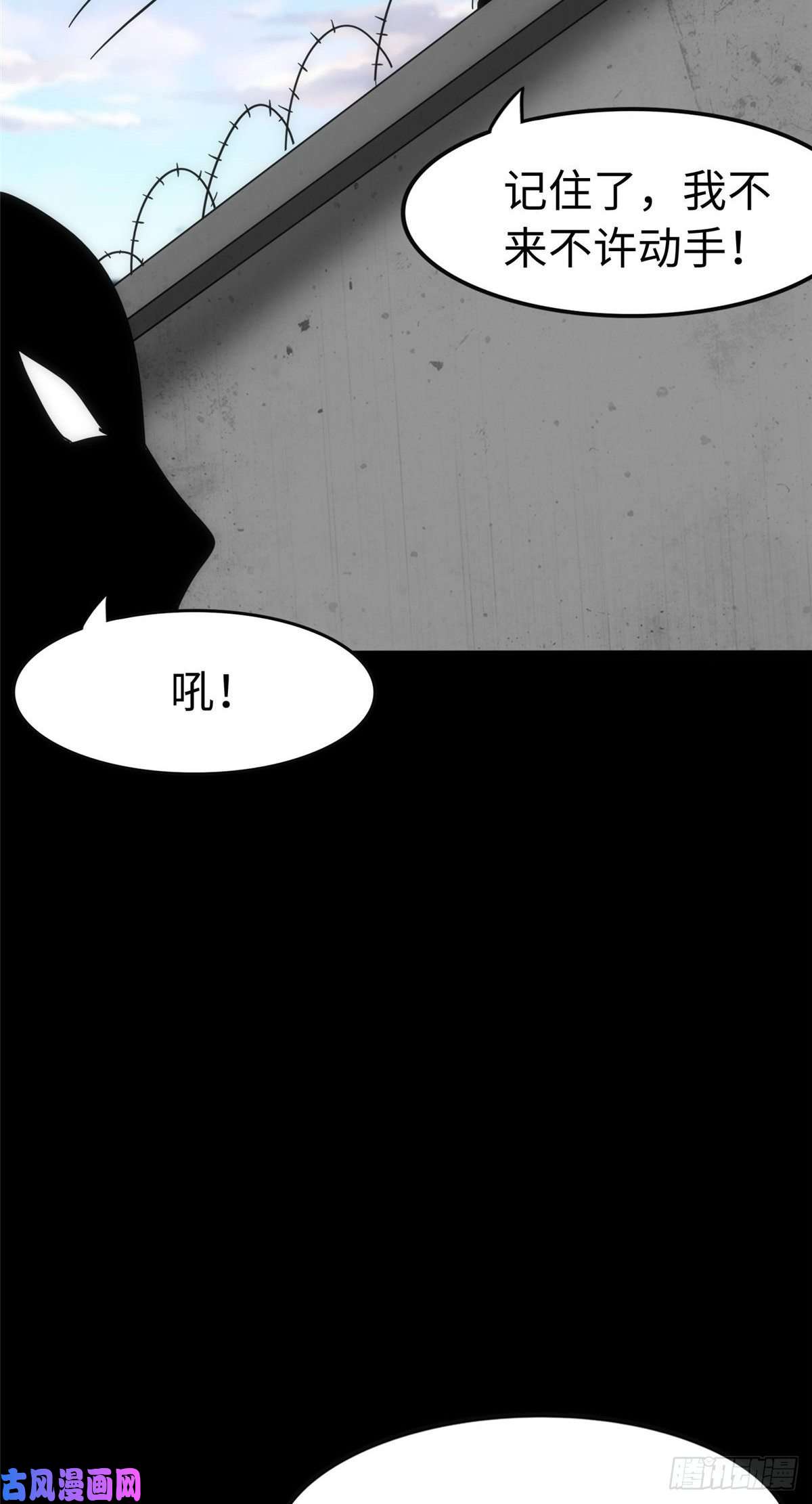 我的病毒女友（移动版）238