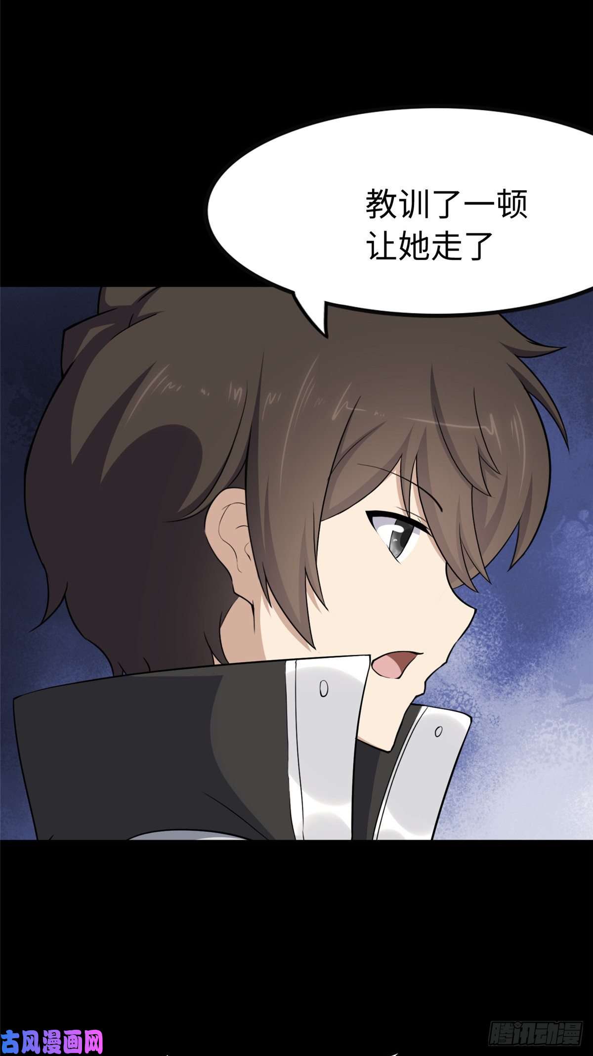我的病毒女友（移动版）241