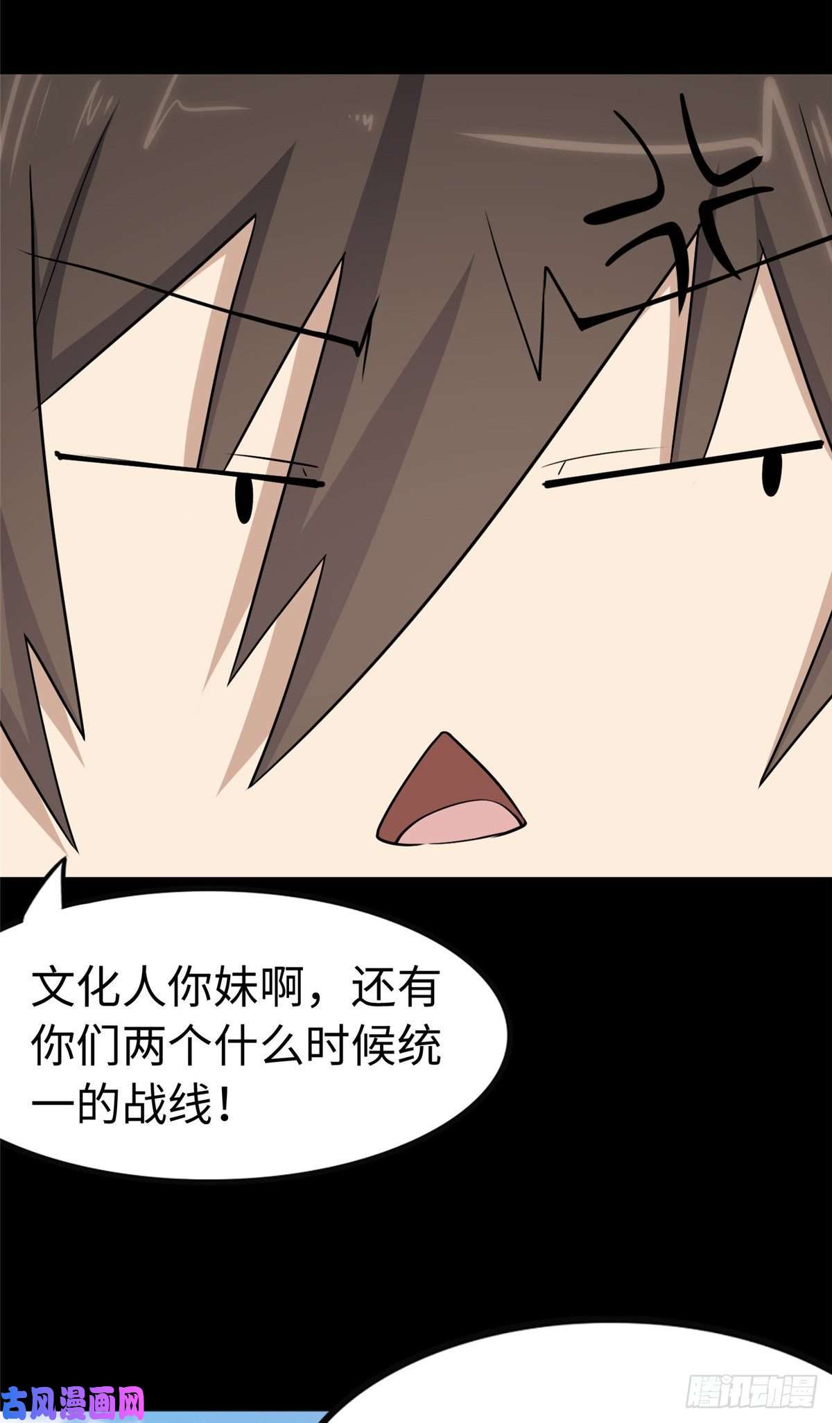 我的病毒女友（移动版）241