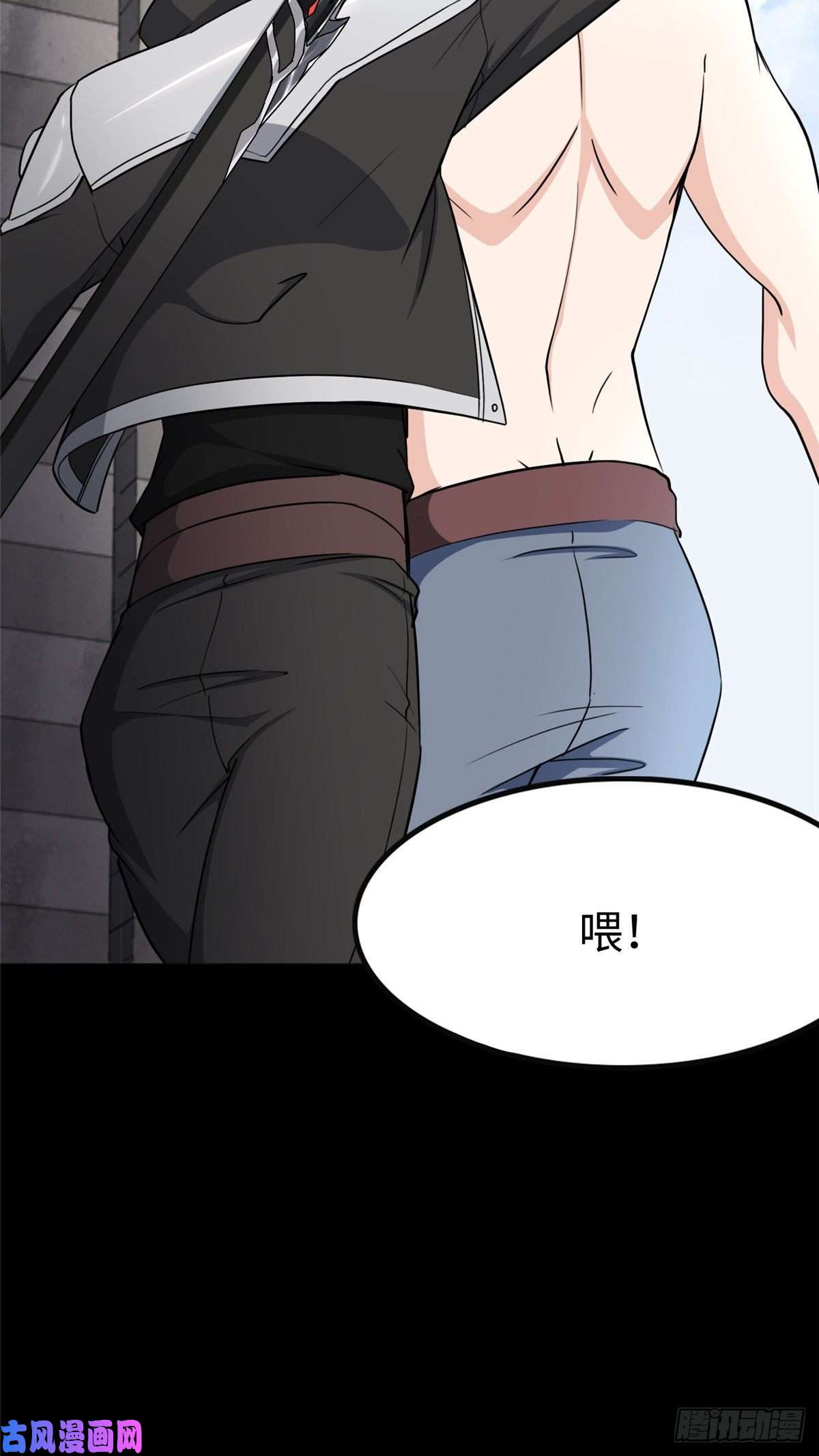 我的病毒女友（移动版）241