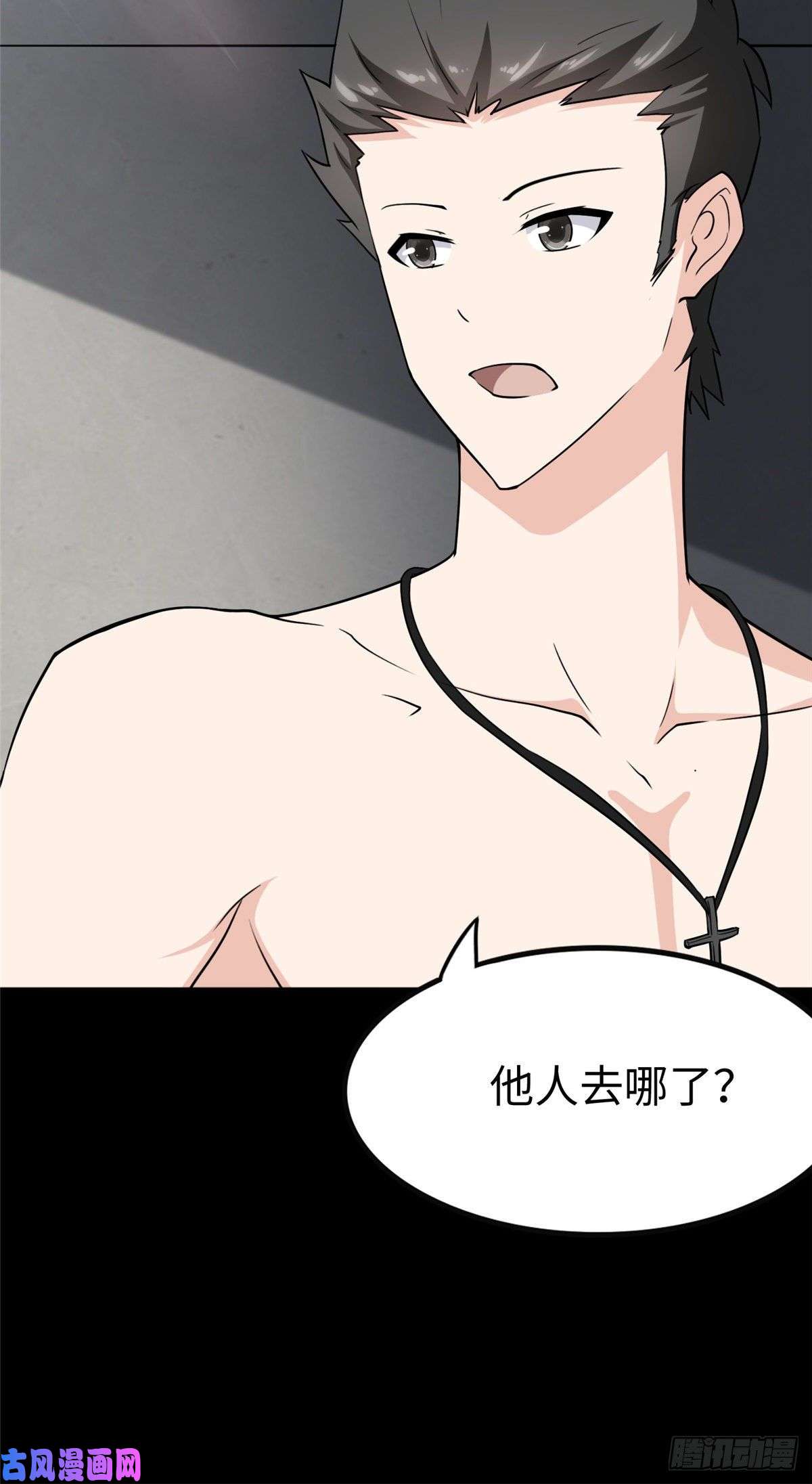 我的病毒女友（移动版）241