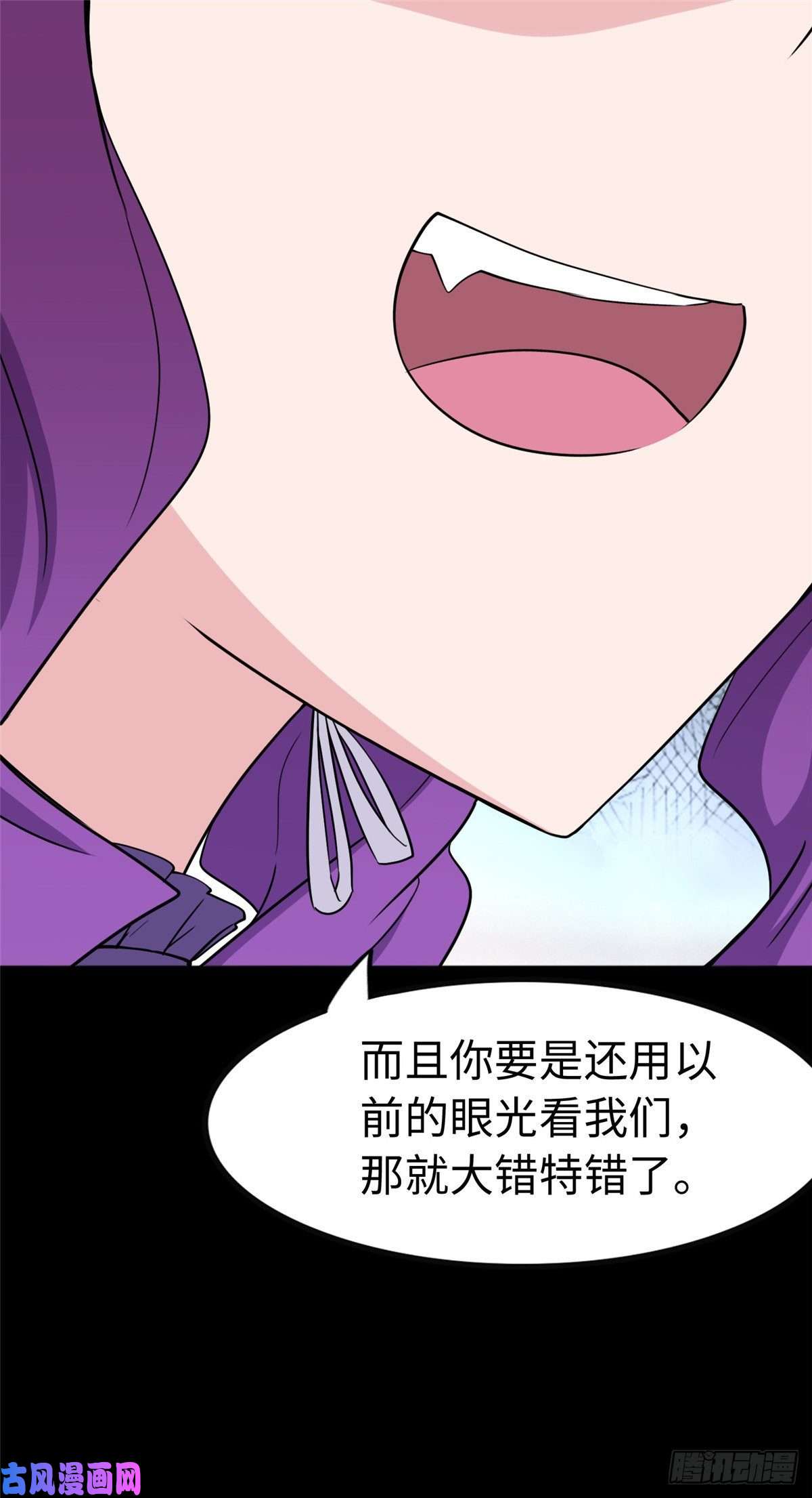 我的病毒女友（移动版）241
