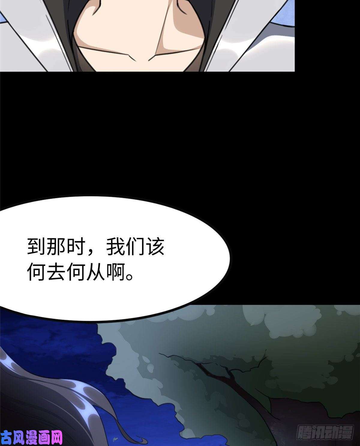 我的病毒女友（移动版）242