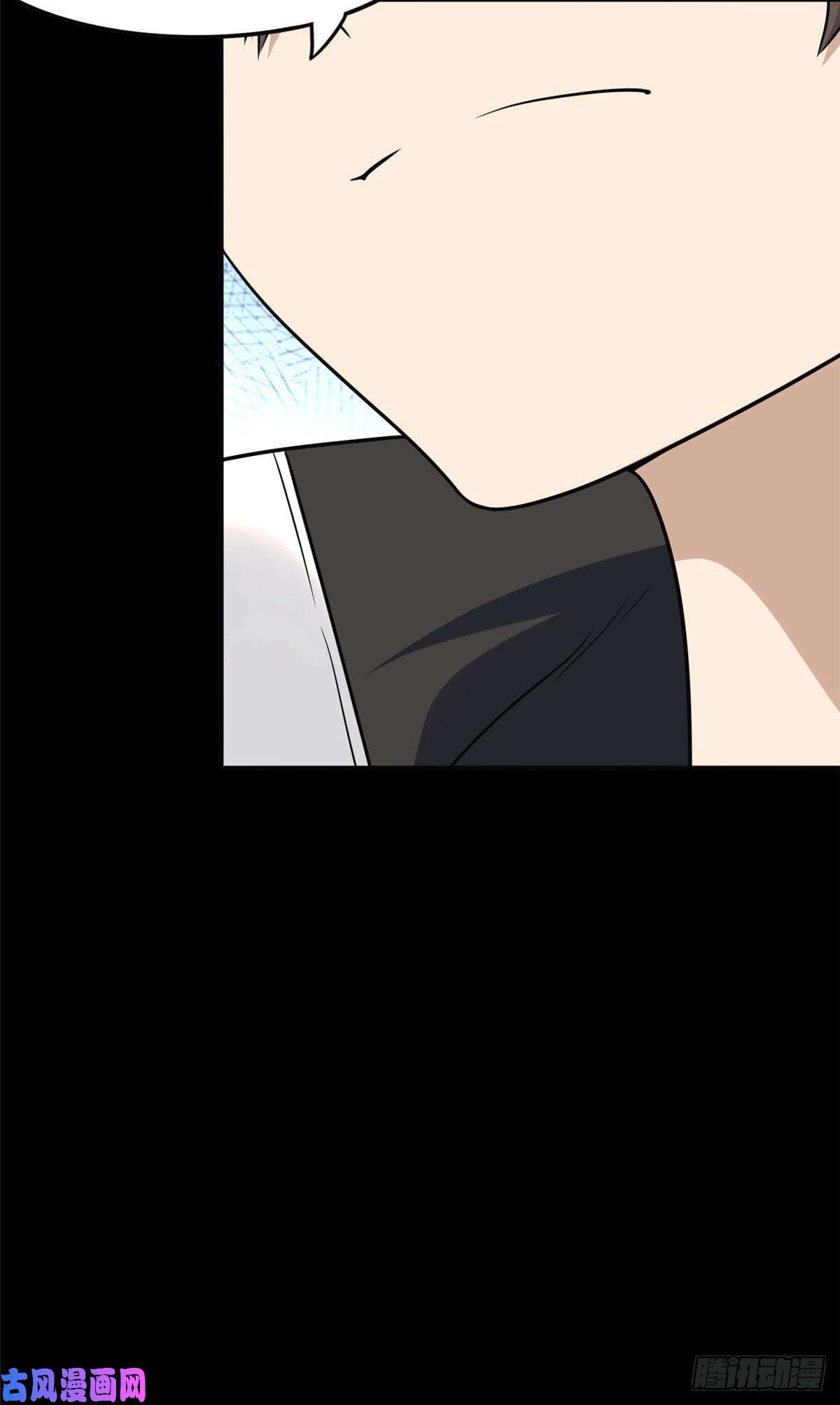 我的病毒女友（移动版）242