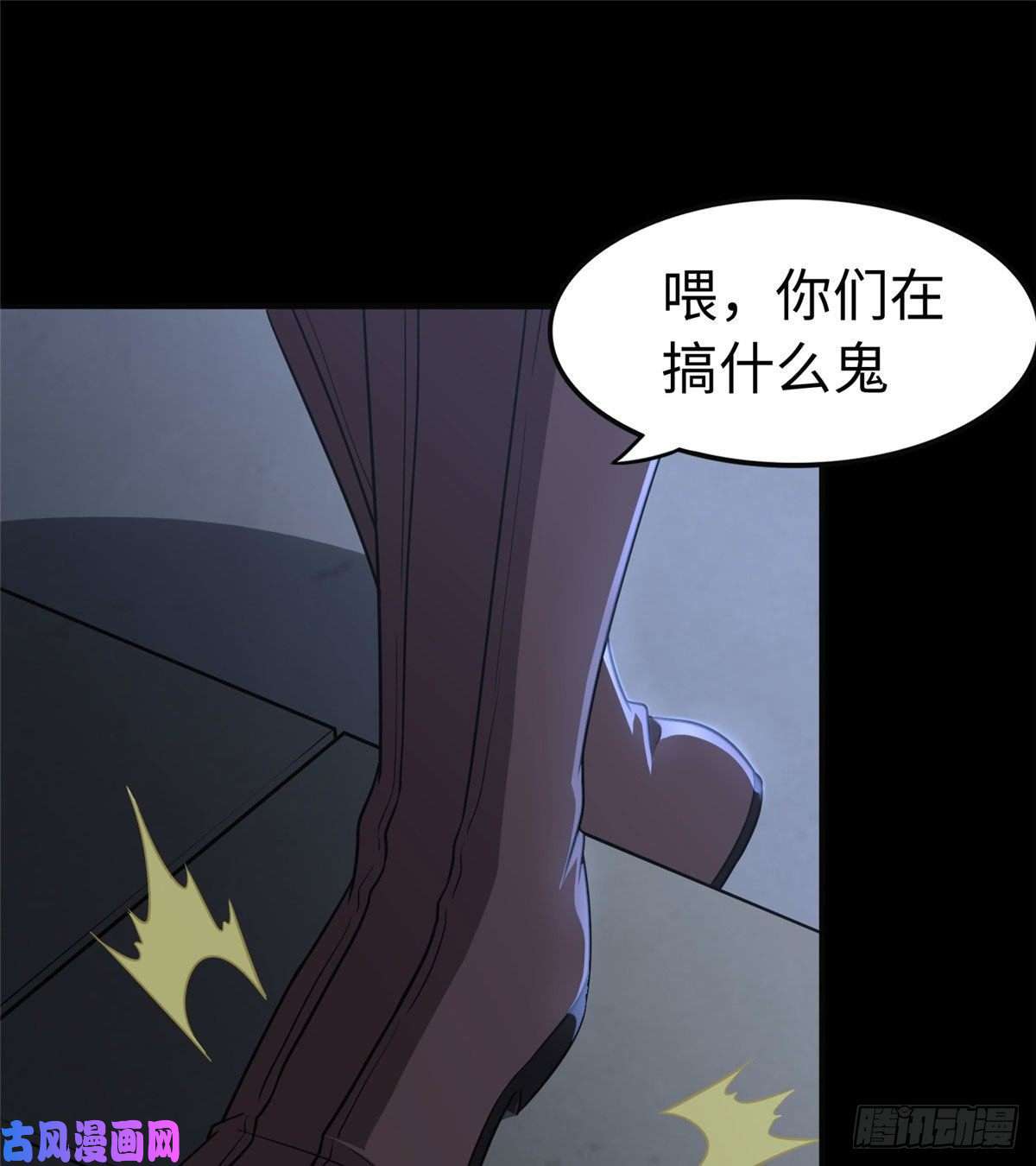 我的病毒女友（移动版）242