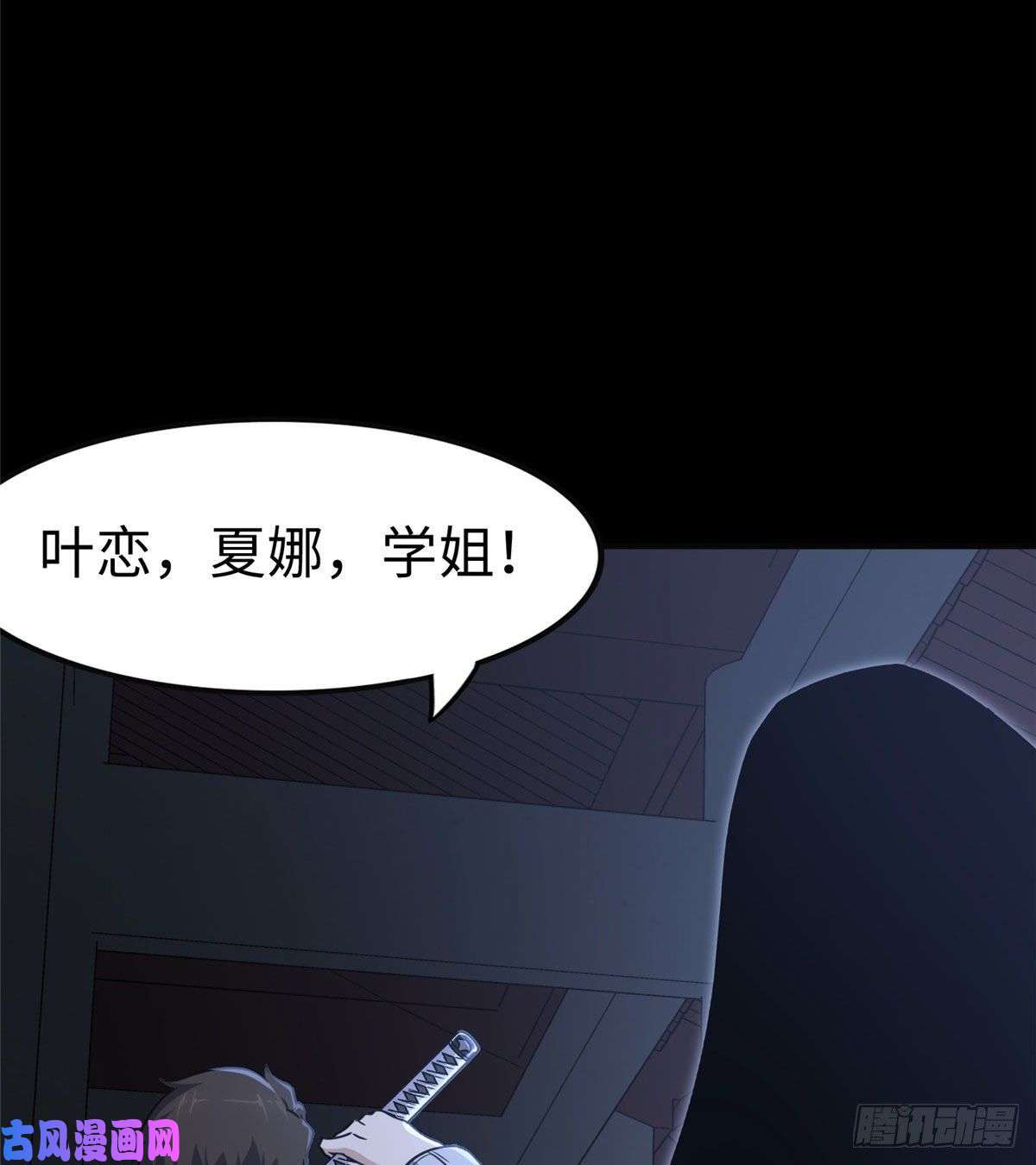 我的病毒女友（移动版）242