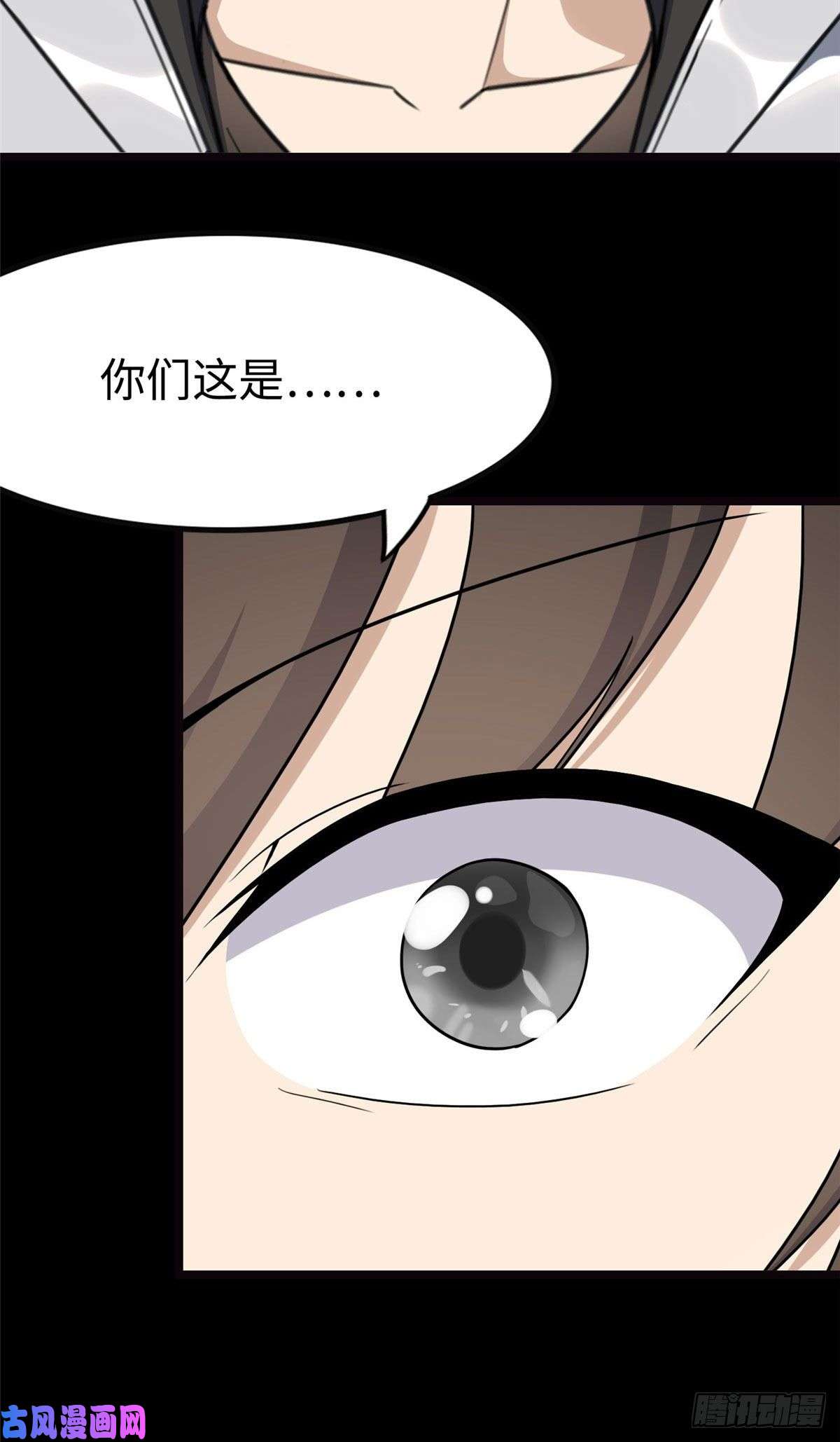 我的病毒女友（移动版）242