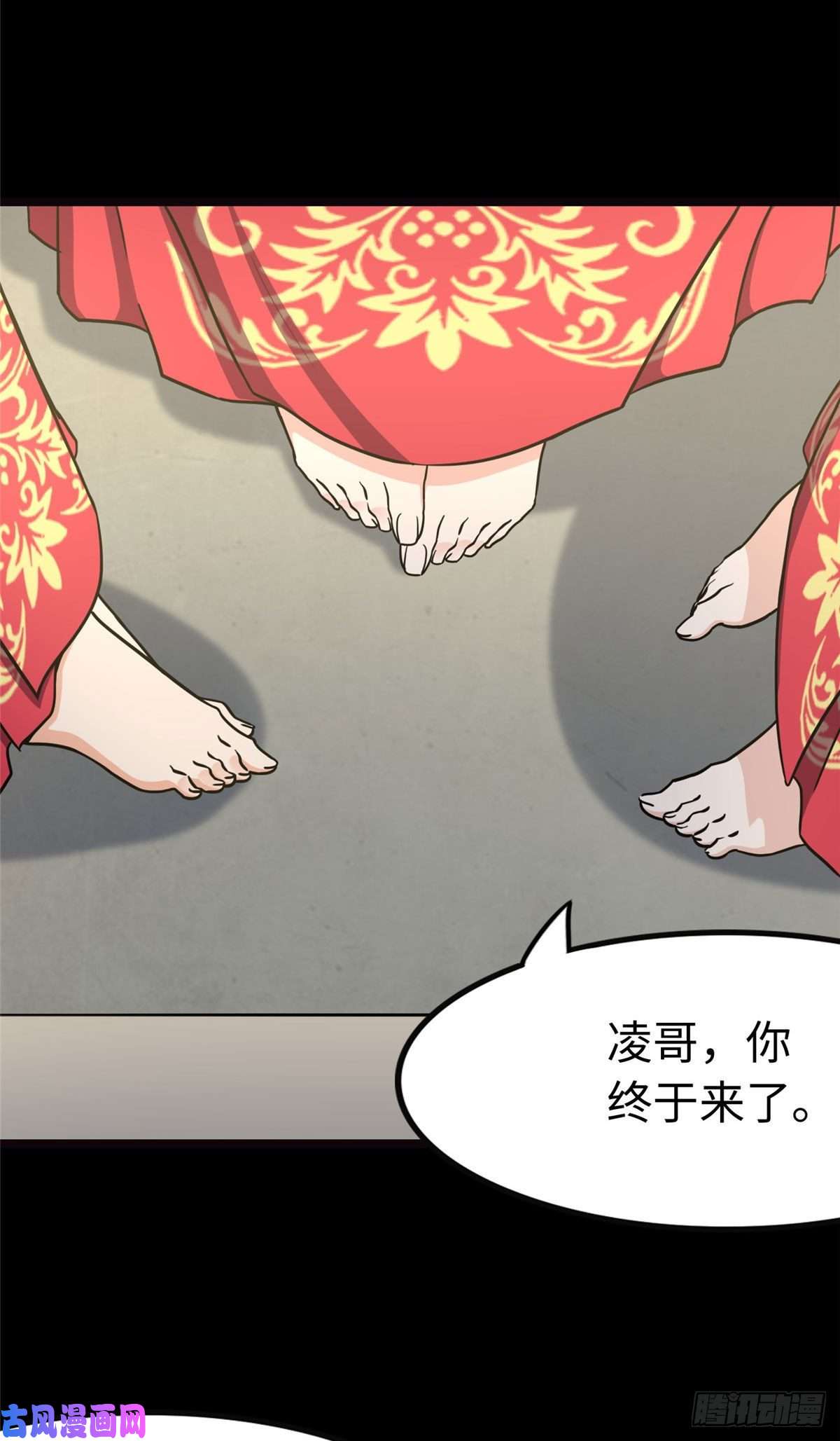 我的病毒女友（移动版）242