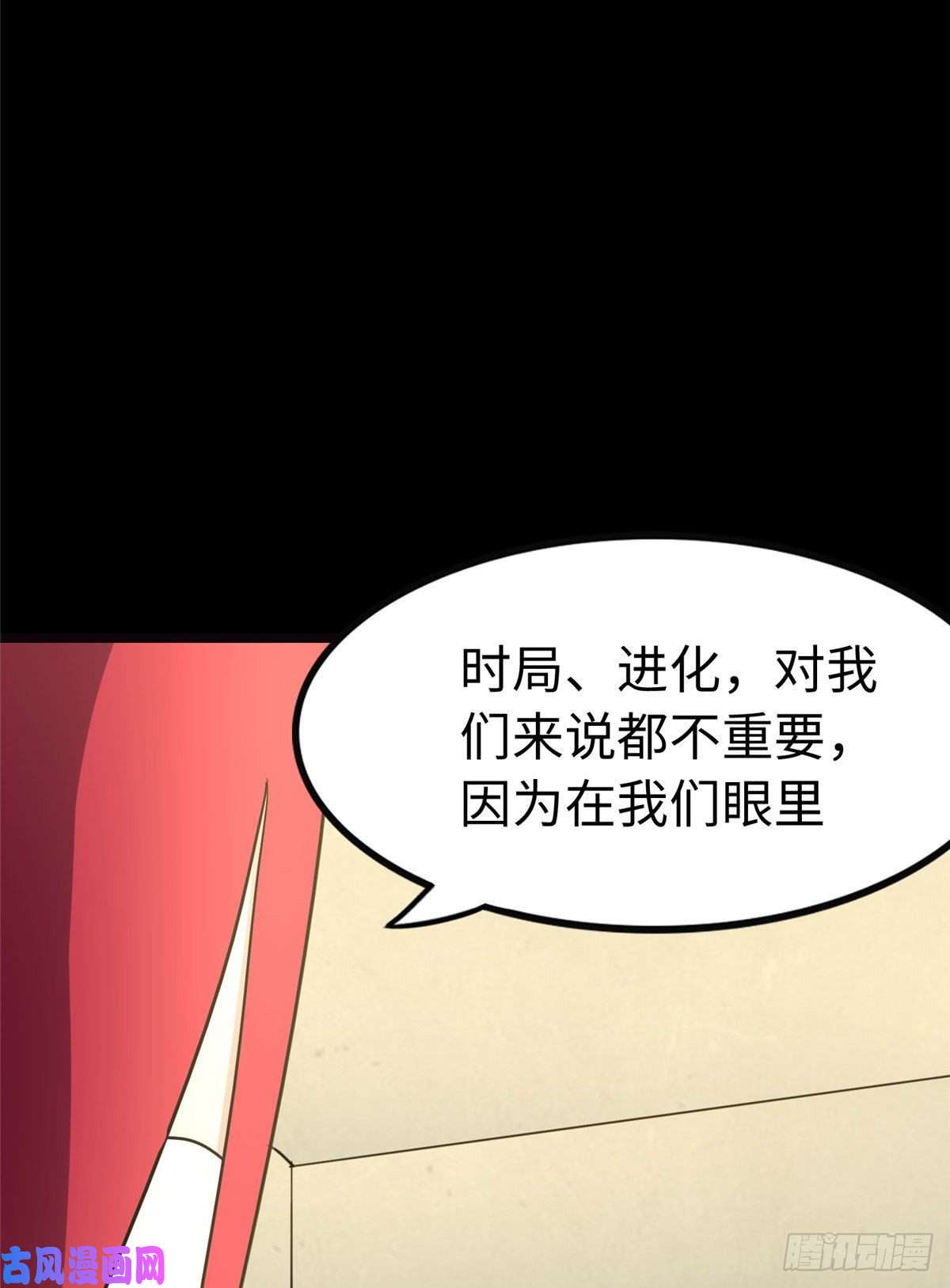 我的病毒女友（移动版）242