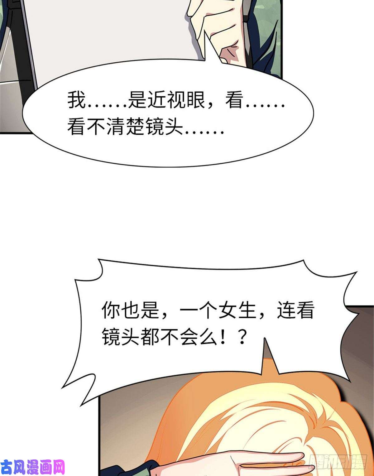 我的病毒女友（移动版）243