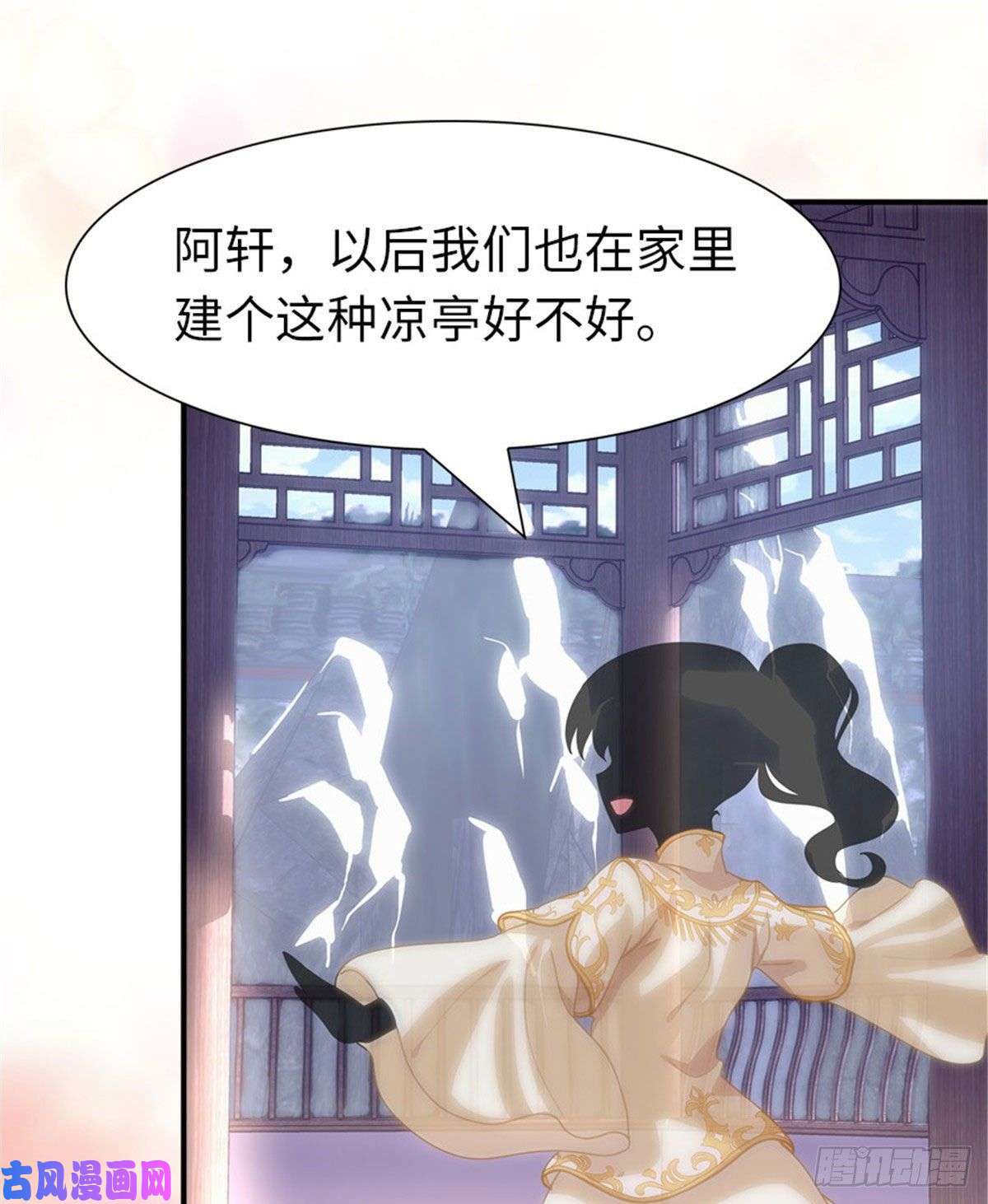 我的病毒女友（移动版）243