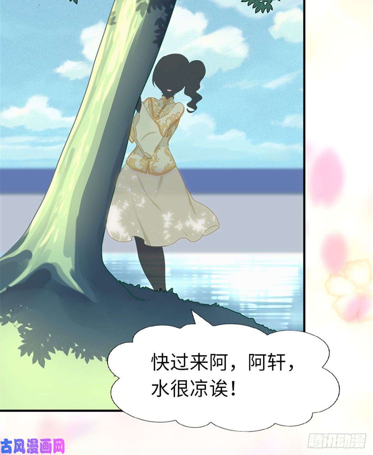 我的病毒女友（移动版）243