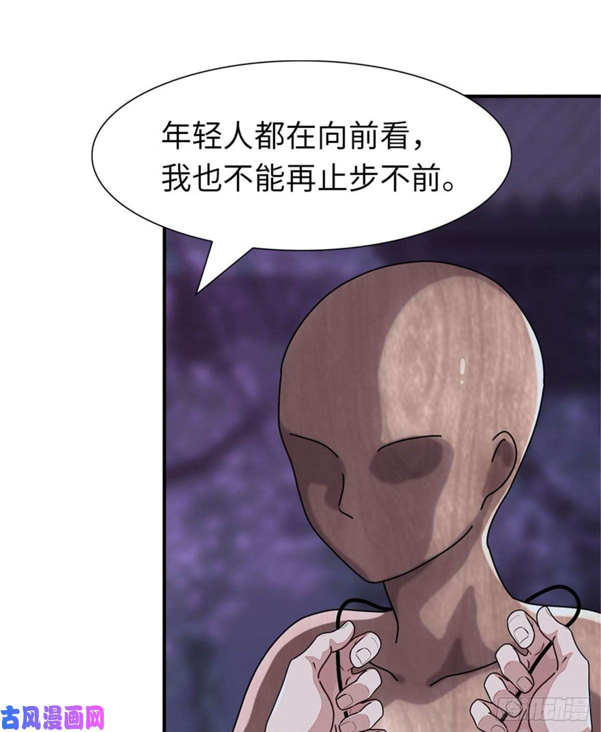 我的病毒女友（移动版）243