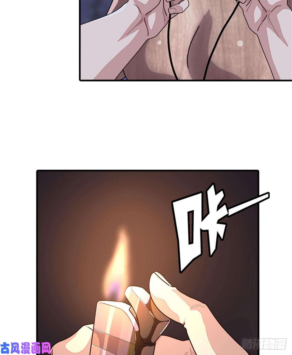 我的病毒女友（移动版）243