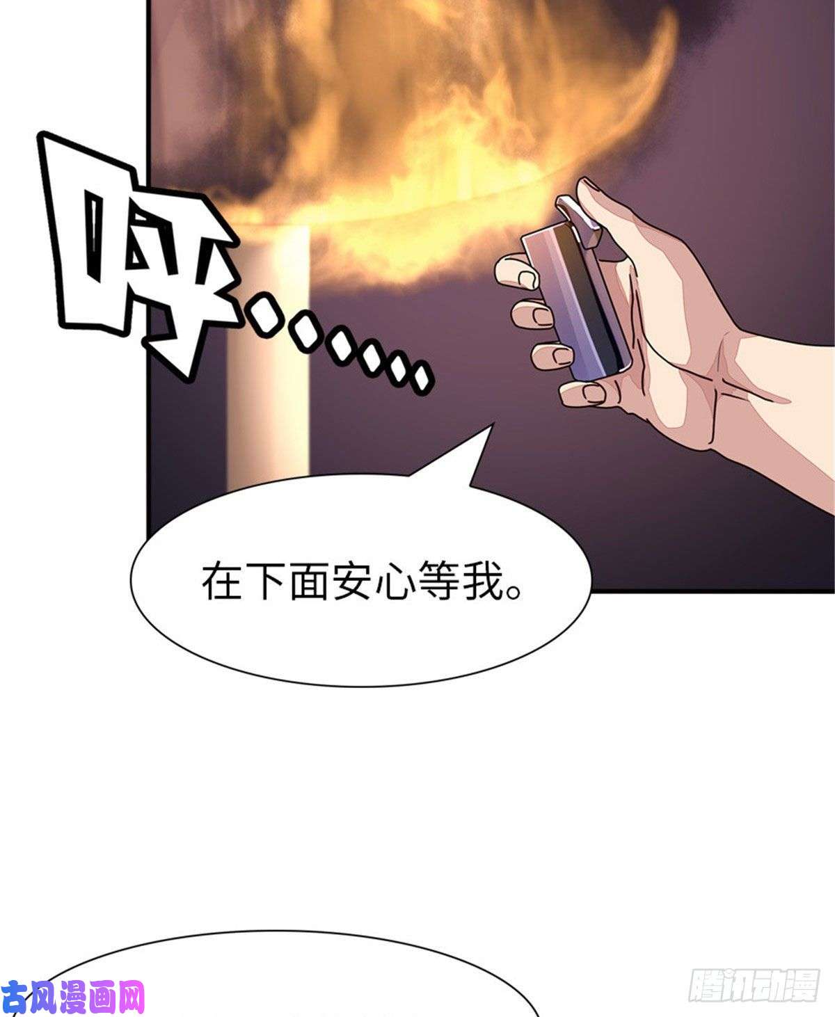 我的病毒女友（移动版）243