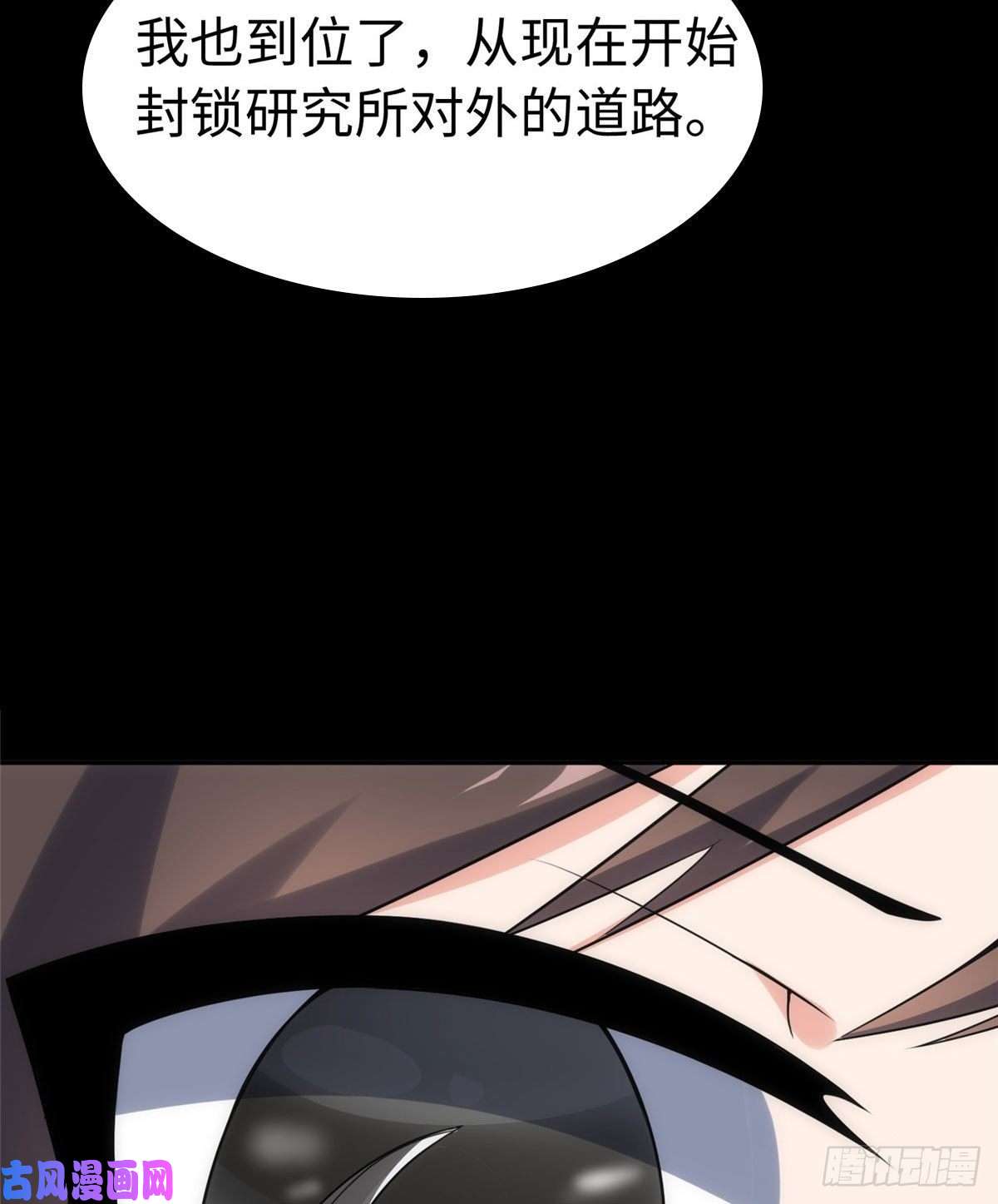 我的病毒女友（移动版）244