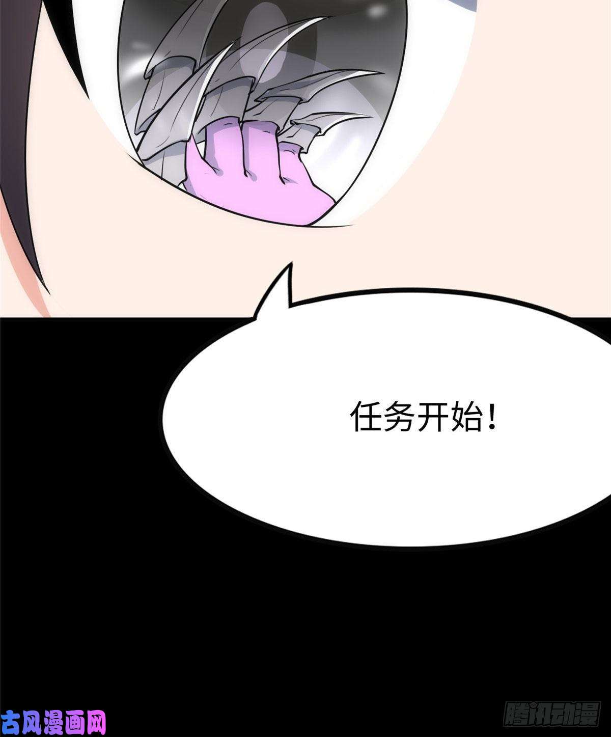 我的病毒女友（移动版）244