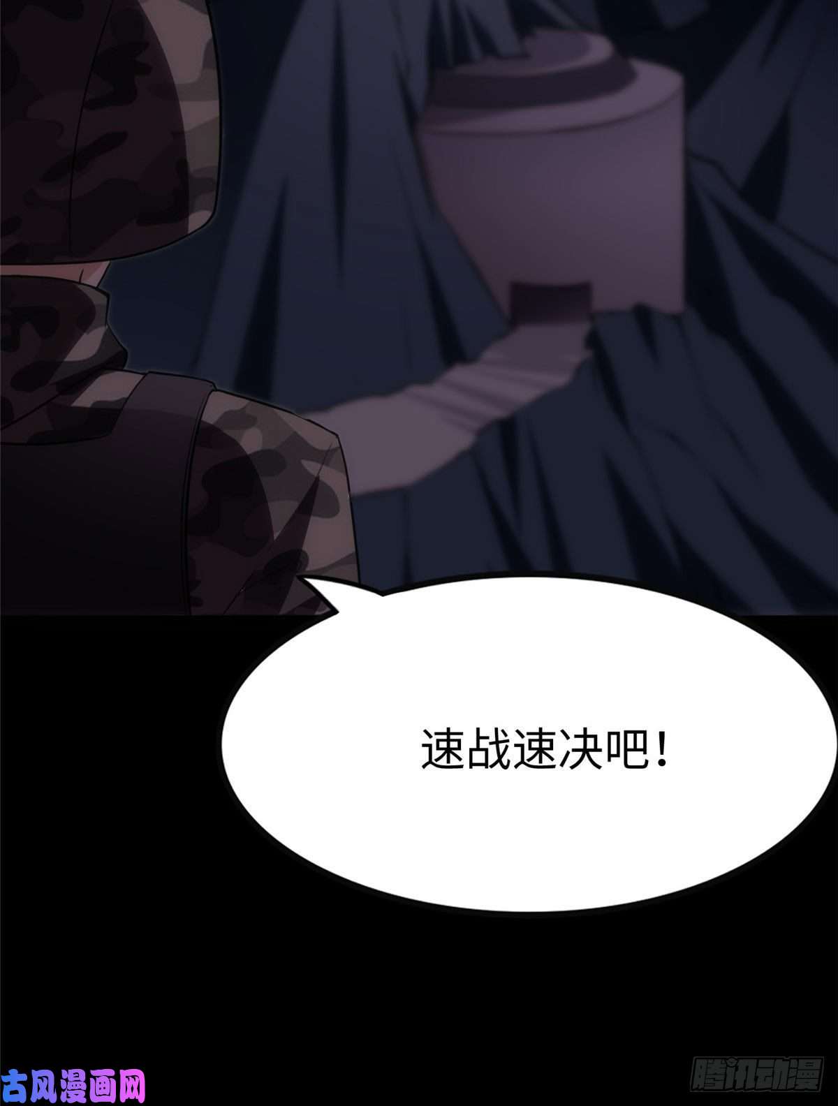 我的病毒女友（移动版）244
