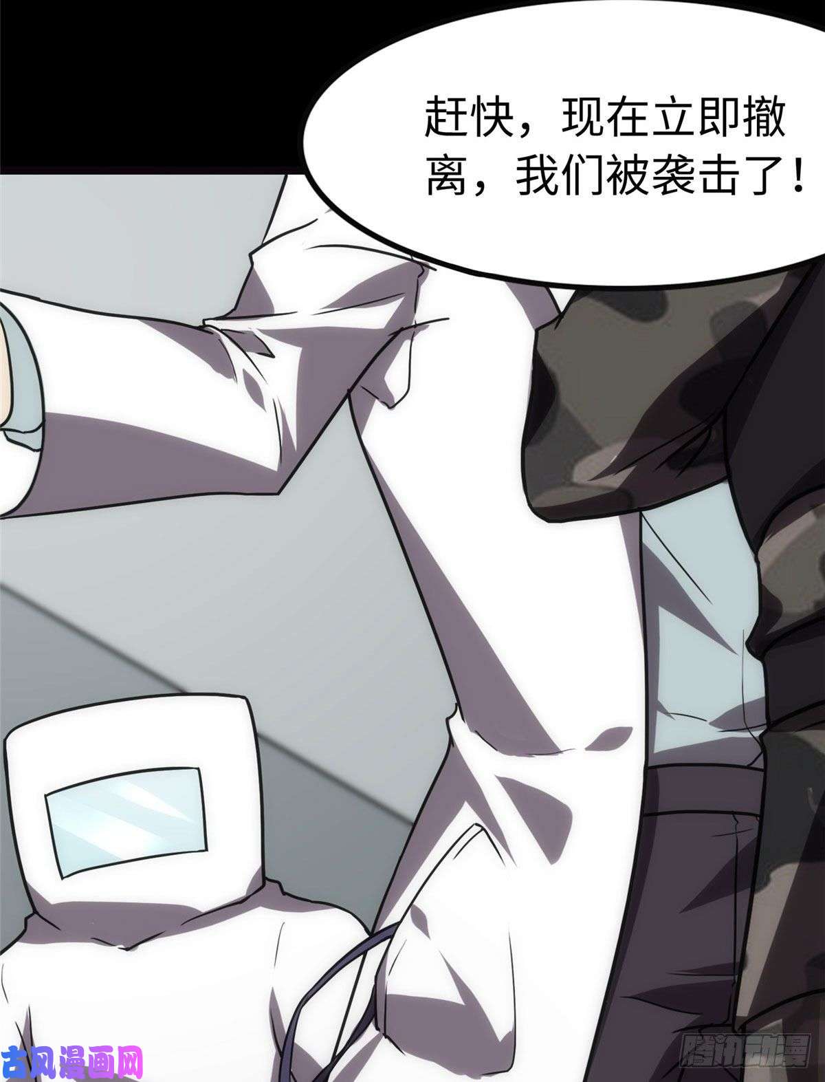 我的病毒女友（移动版）244
