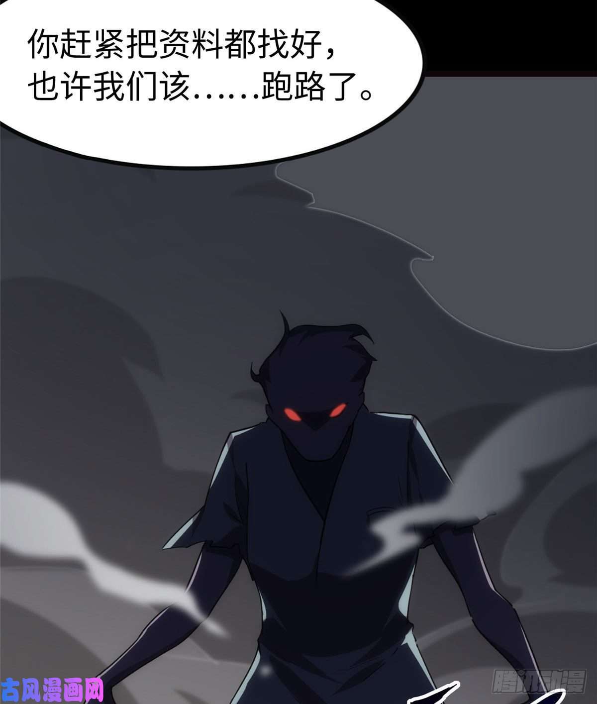 我的病毒女友（移动版）244