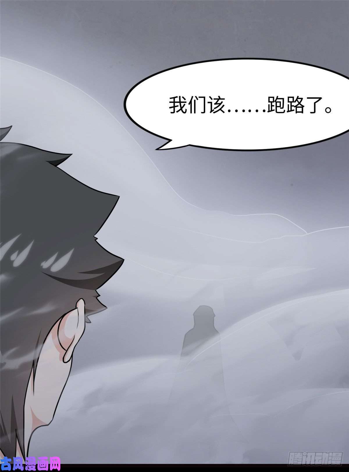 我的病毒女友（移动版）245
