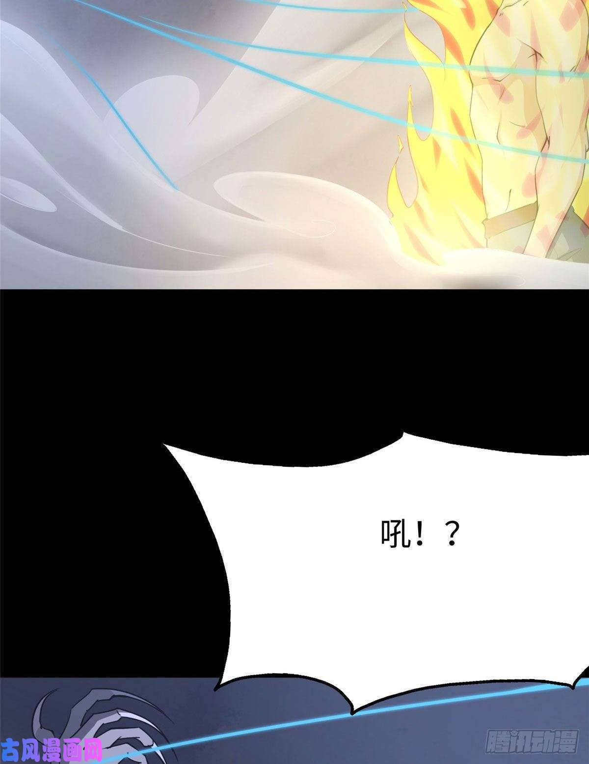 我的病毒女友（移动版）245